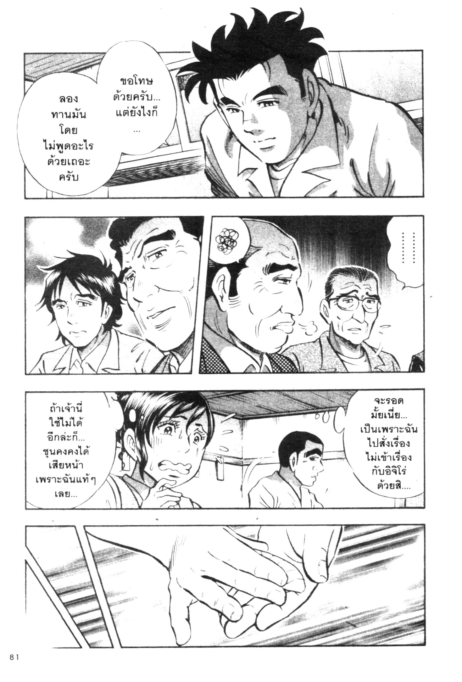 manga168