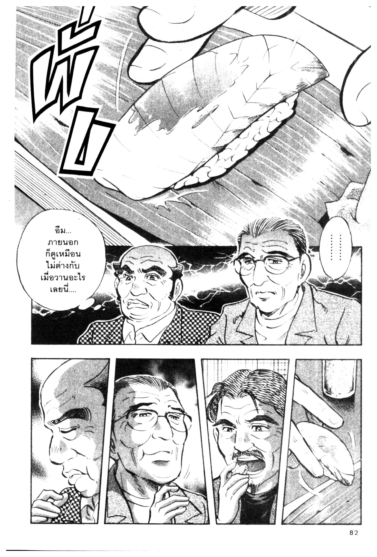 manga168