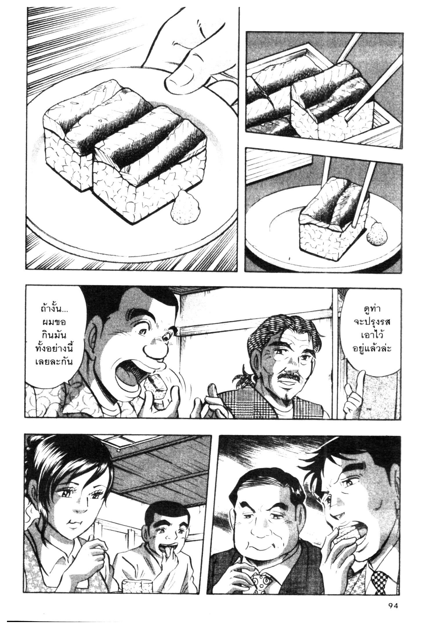 manga168