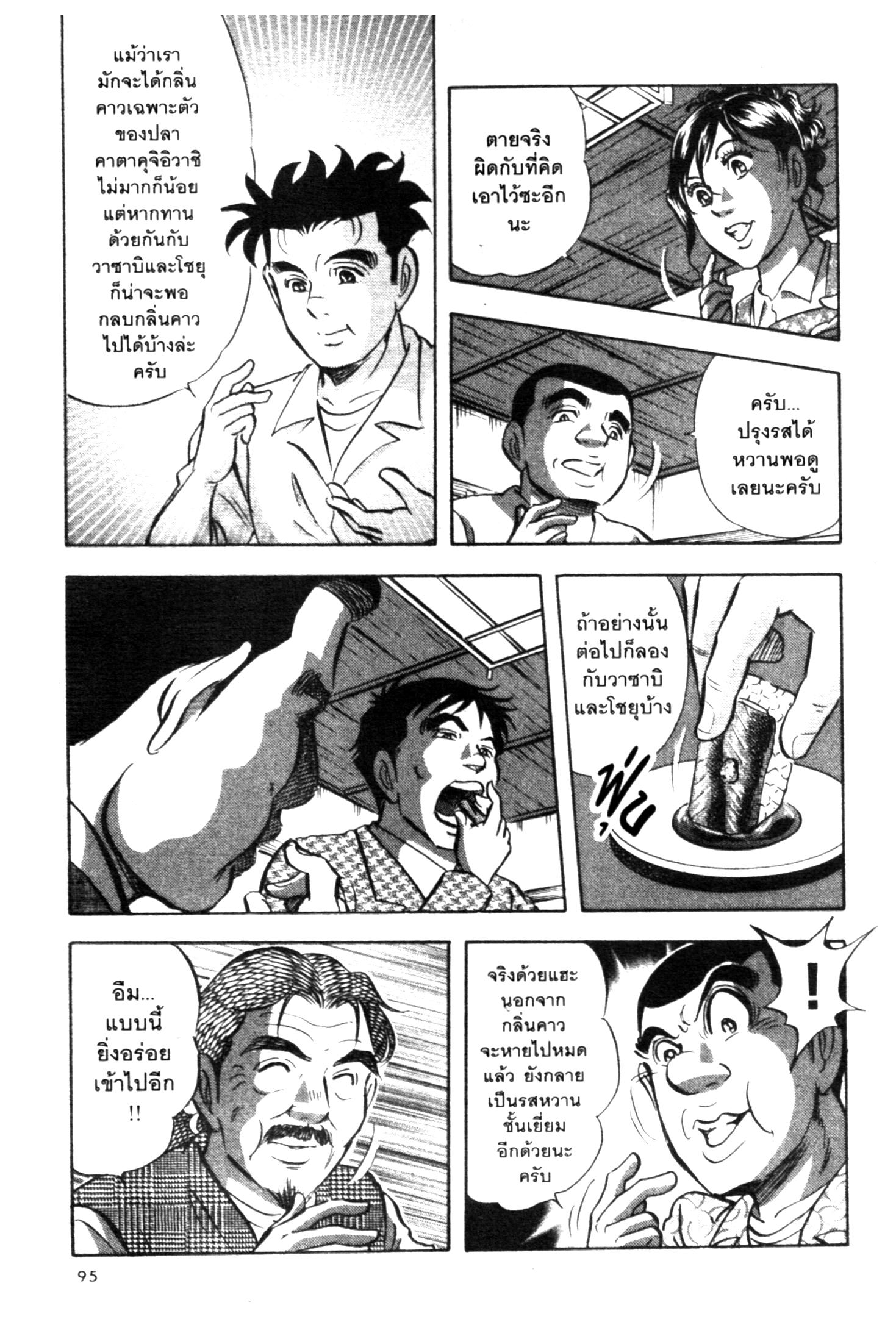 manga168