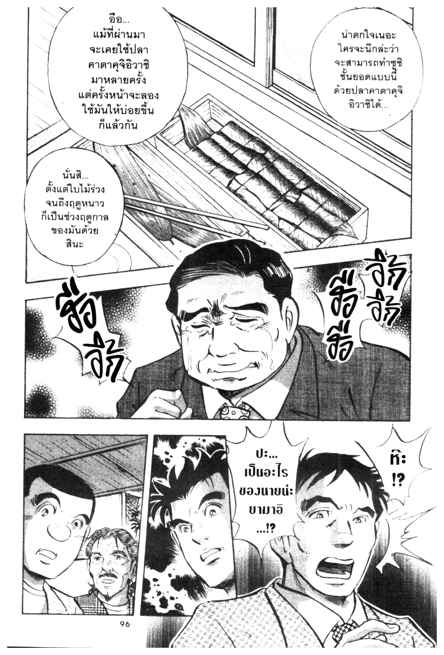 manga168