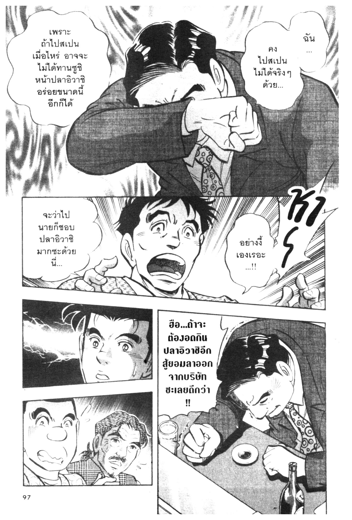 manga168