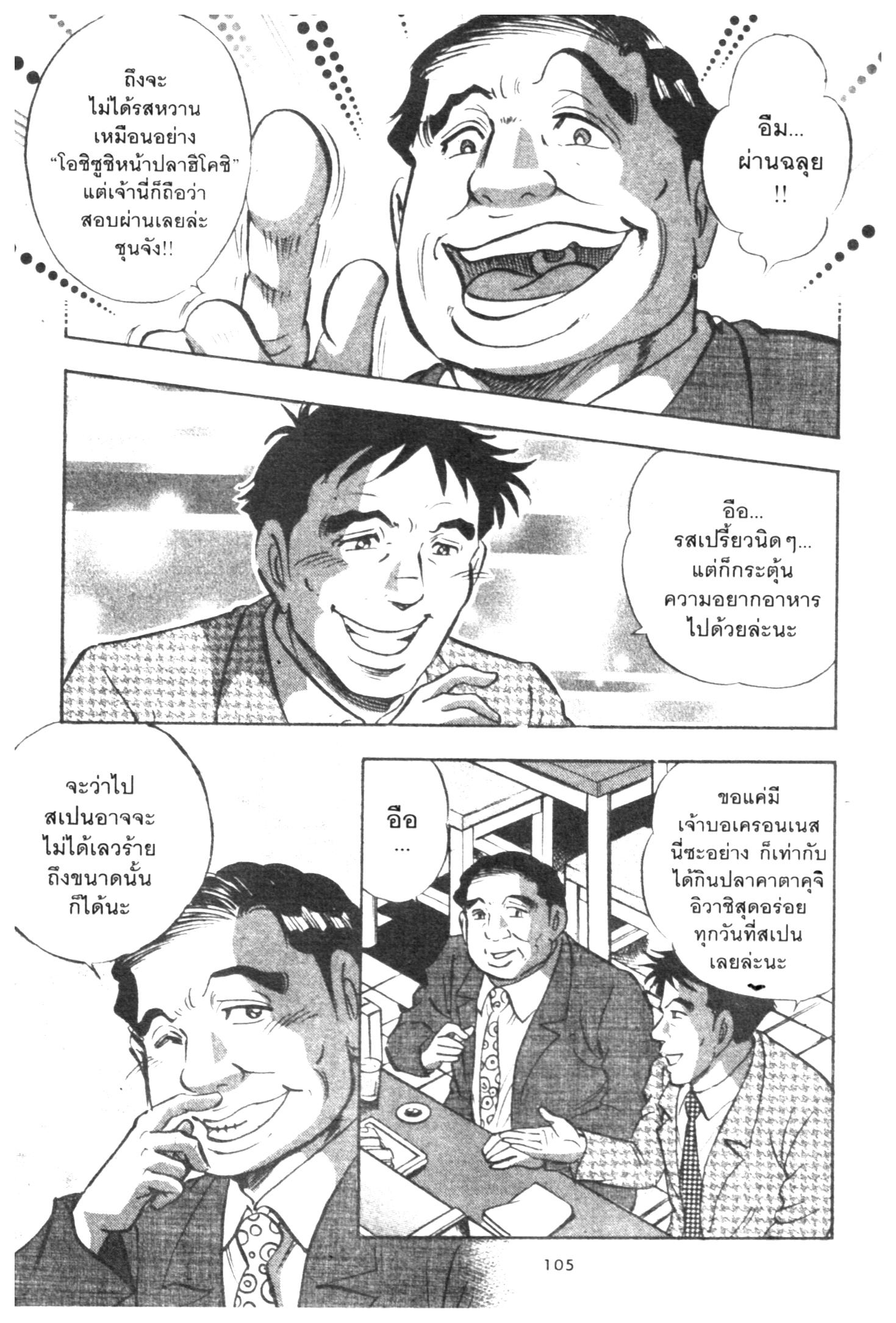 manga168