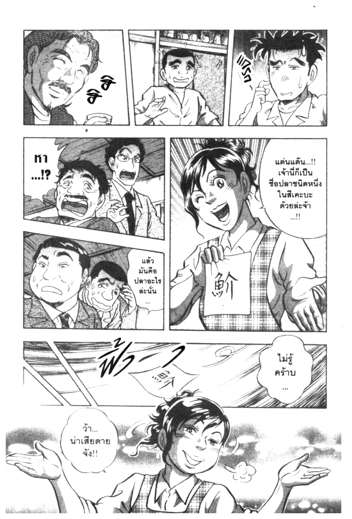 manga168