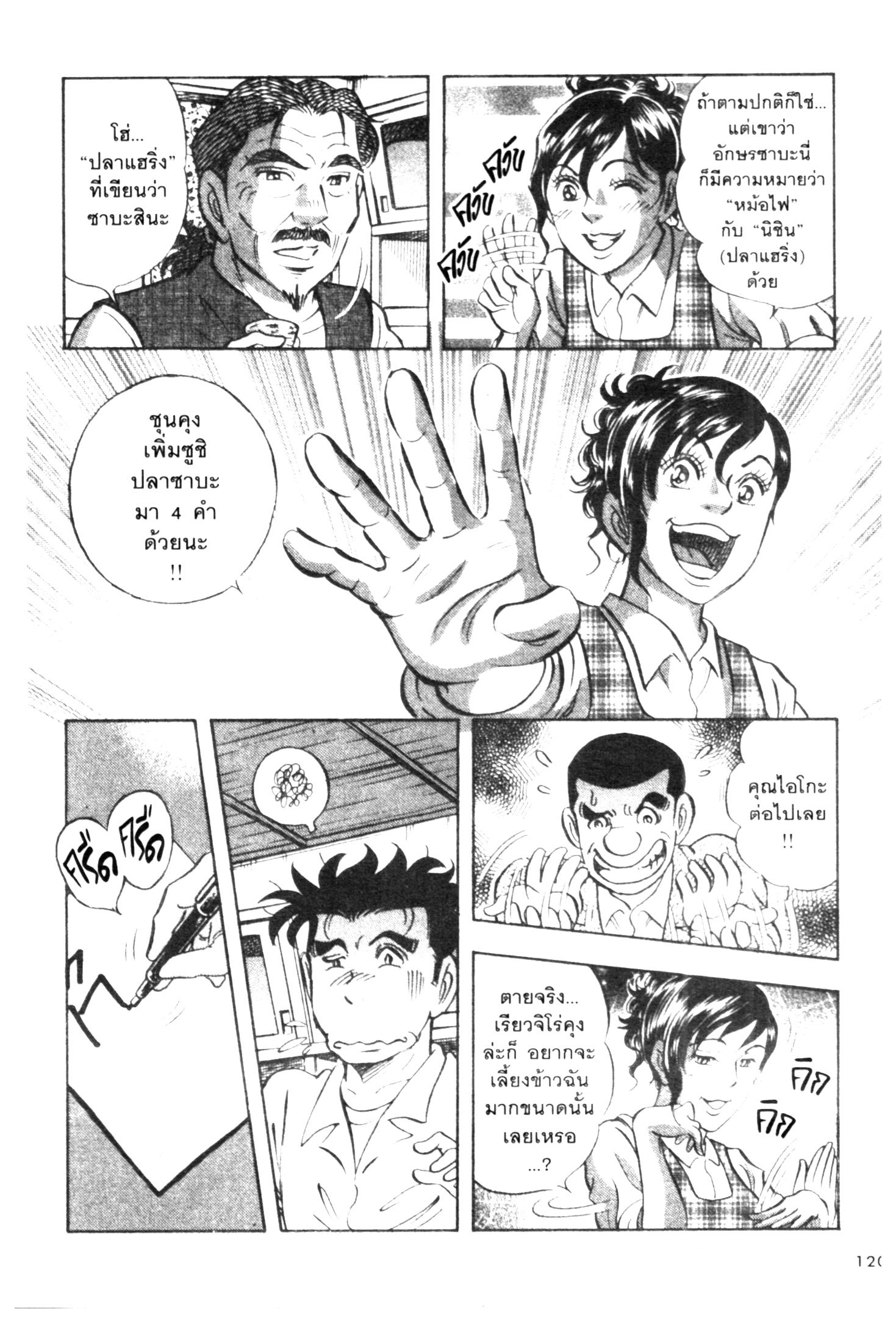 manga168