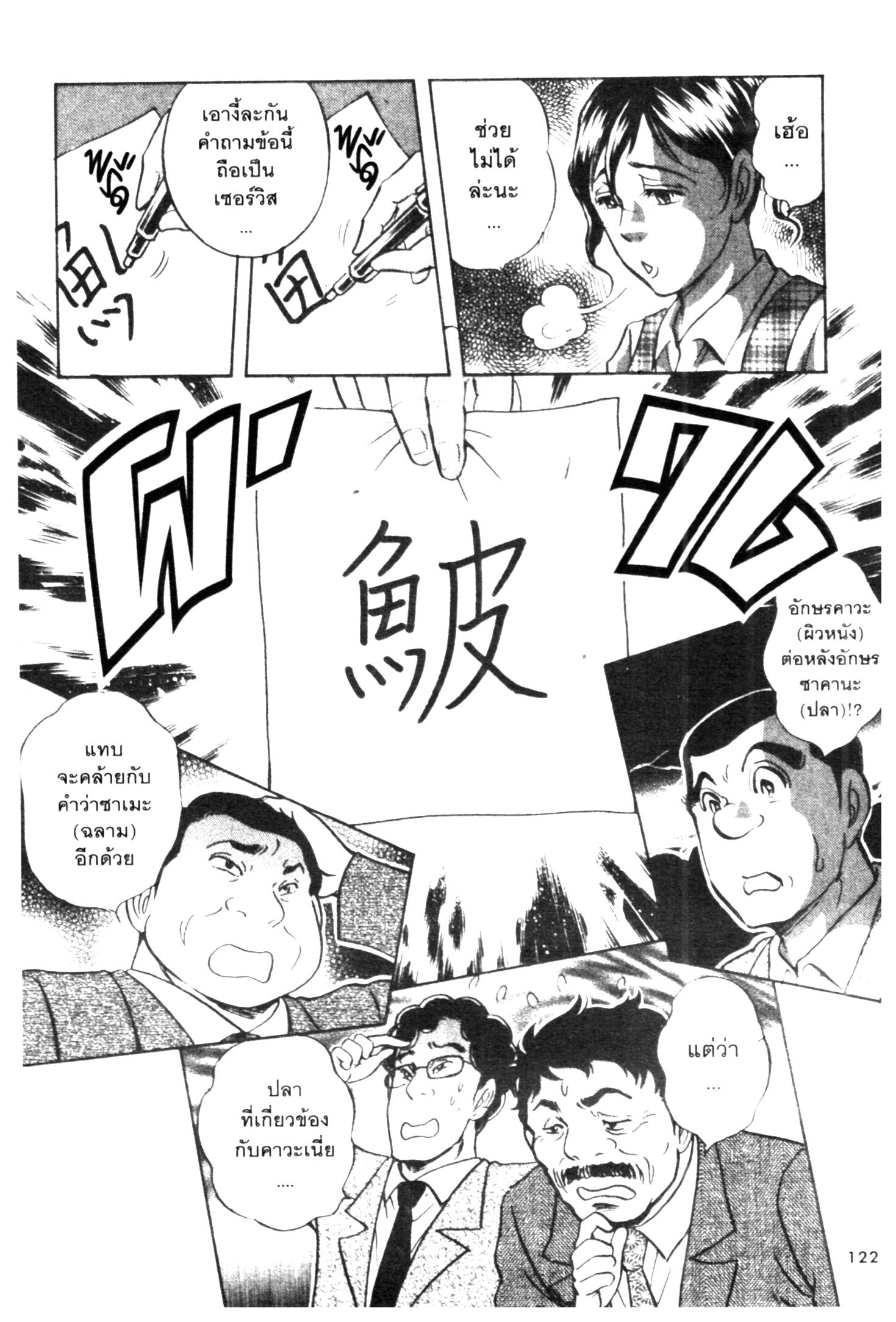 manga168