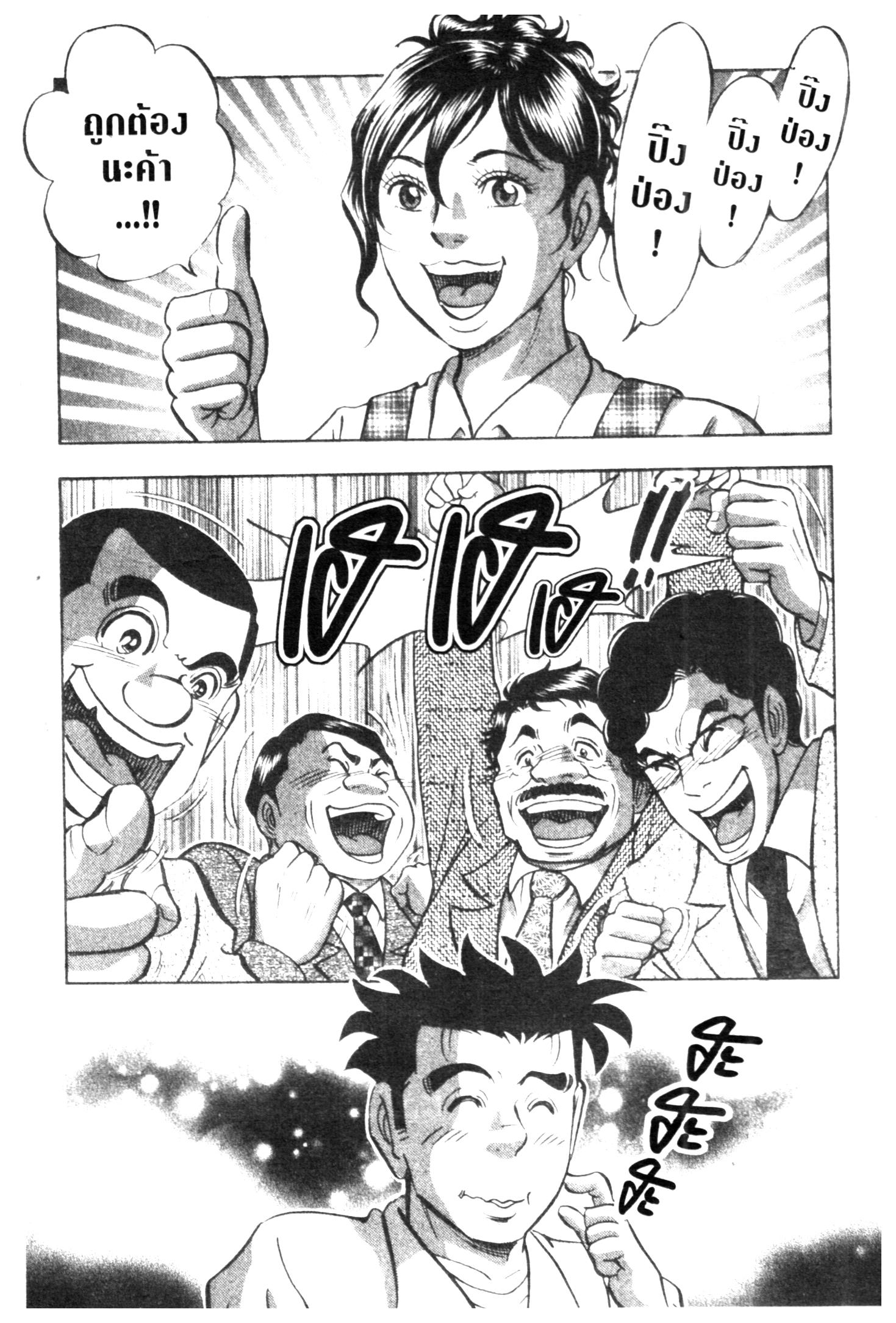 manga168