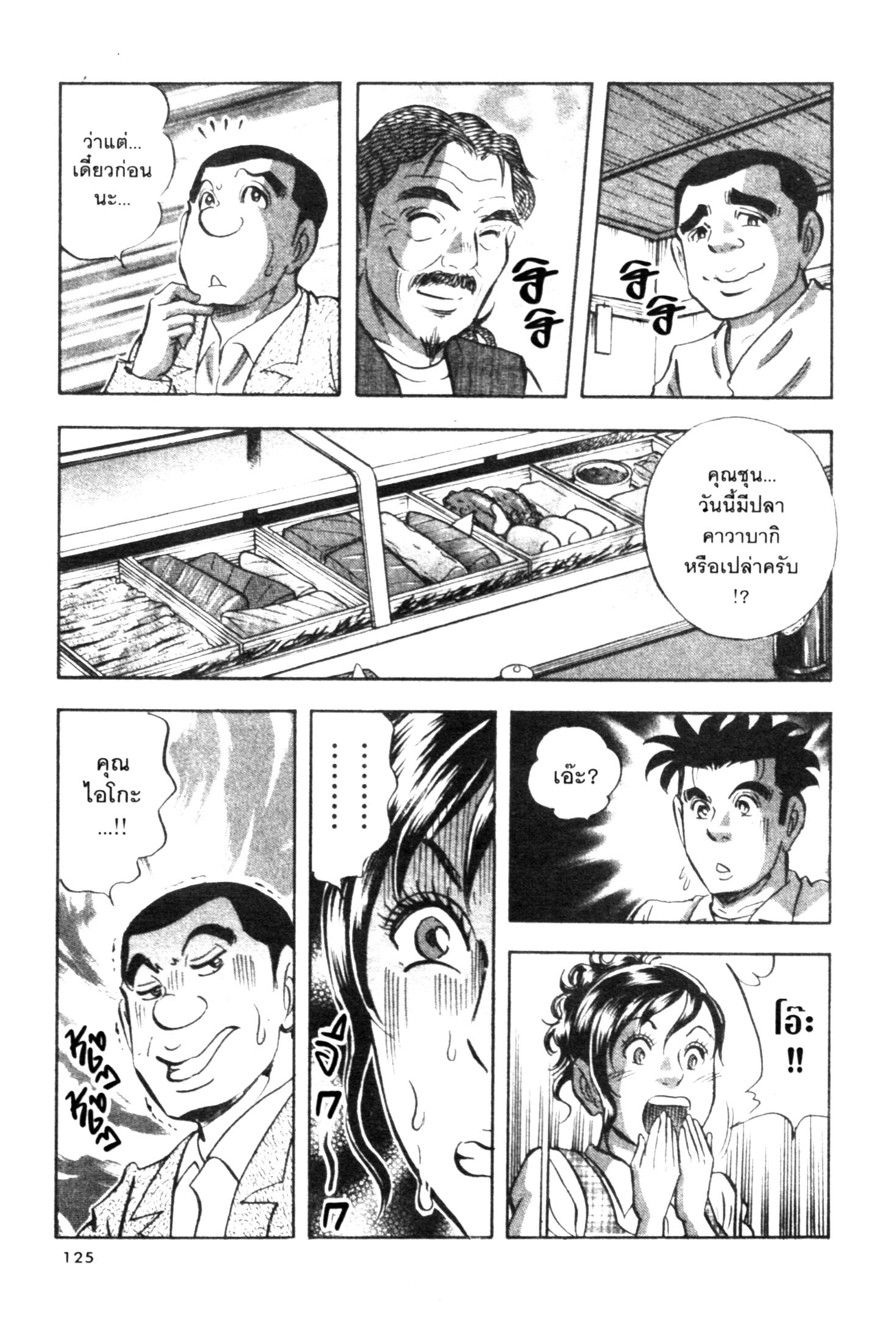 manga168