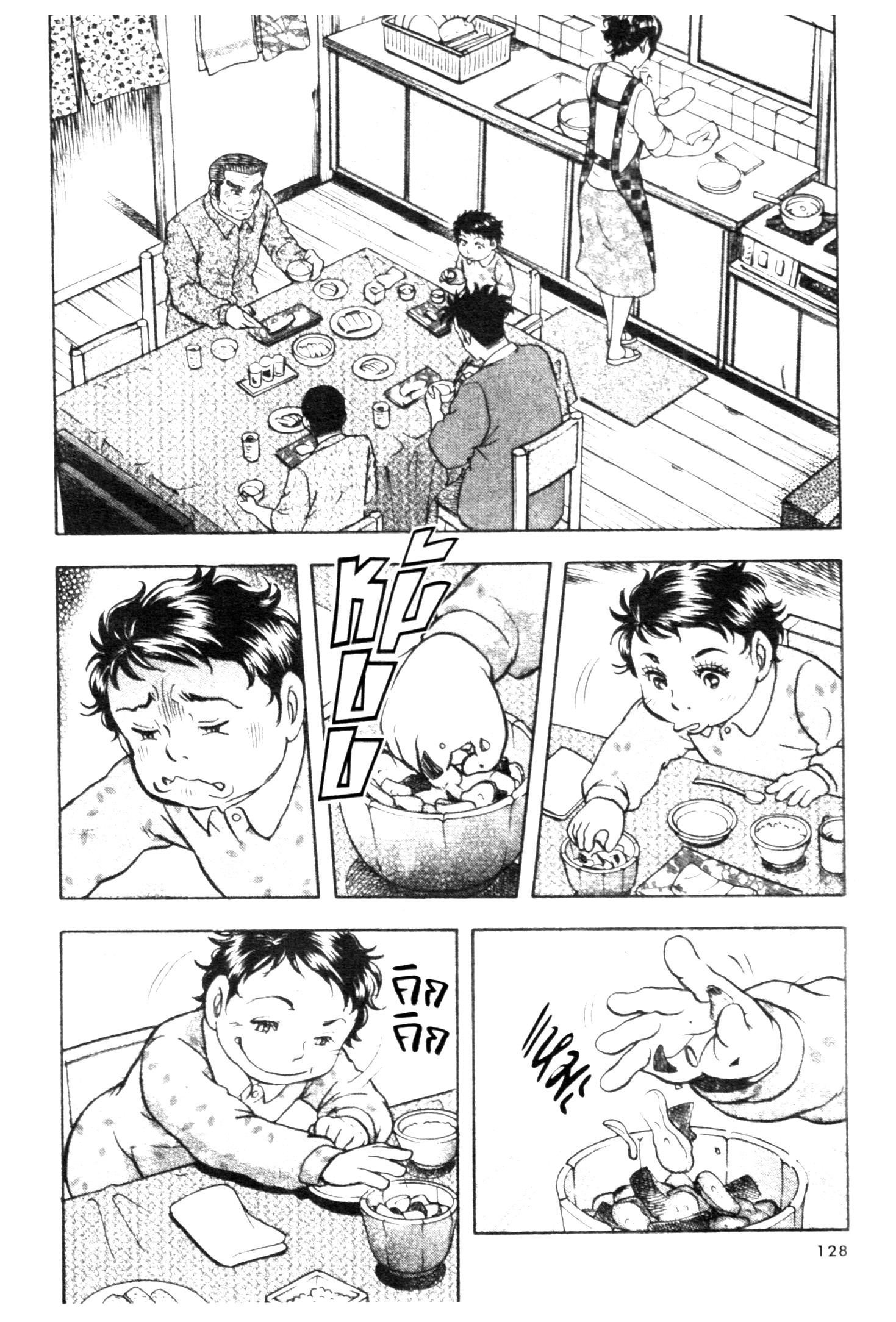 manga168