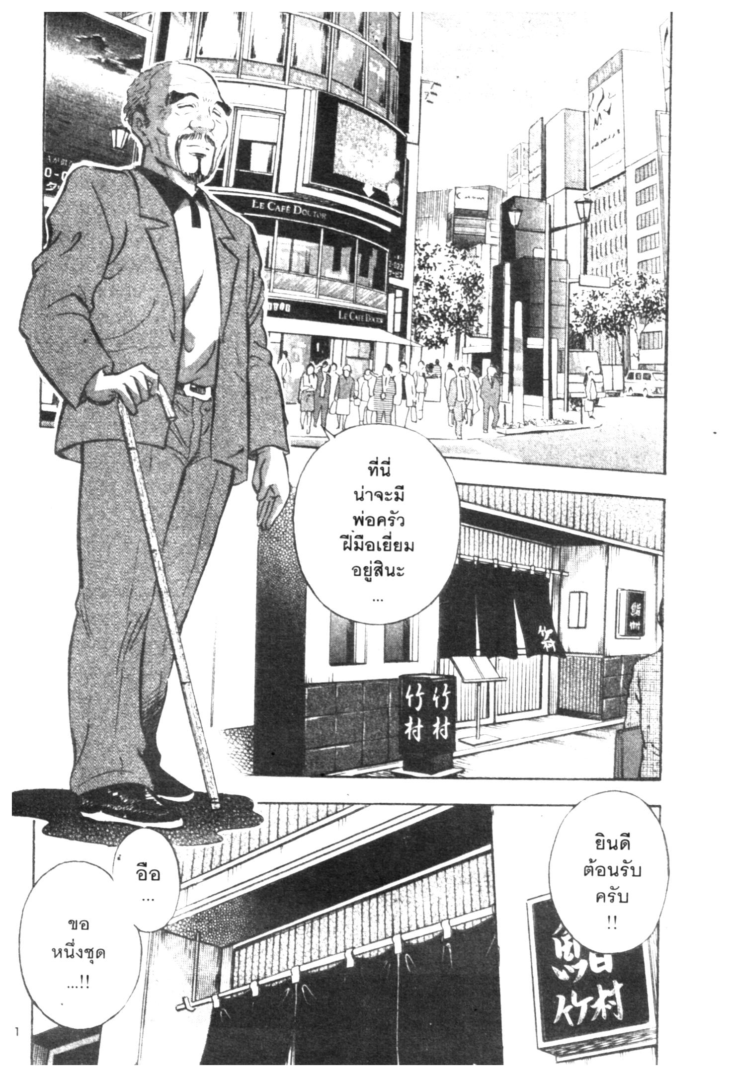 manga168