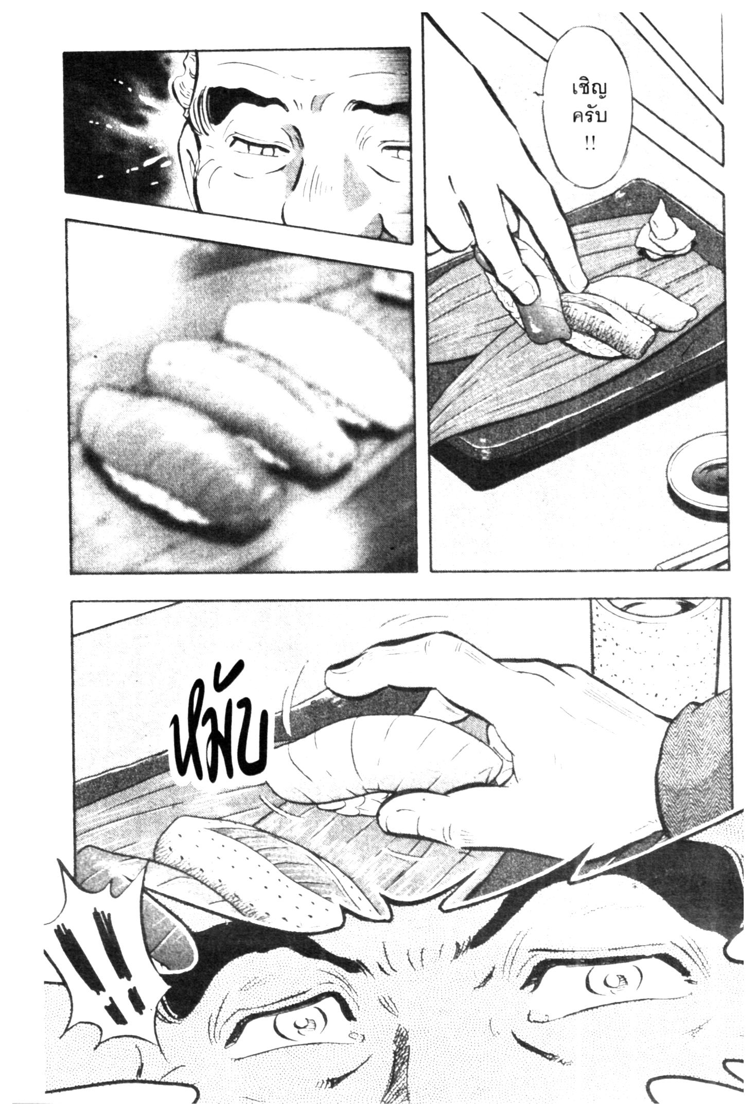 manga168