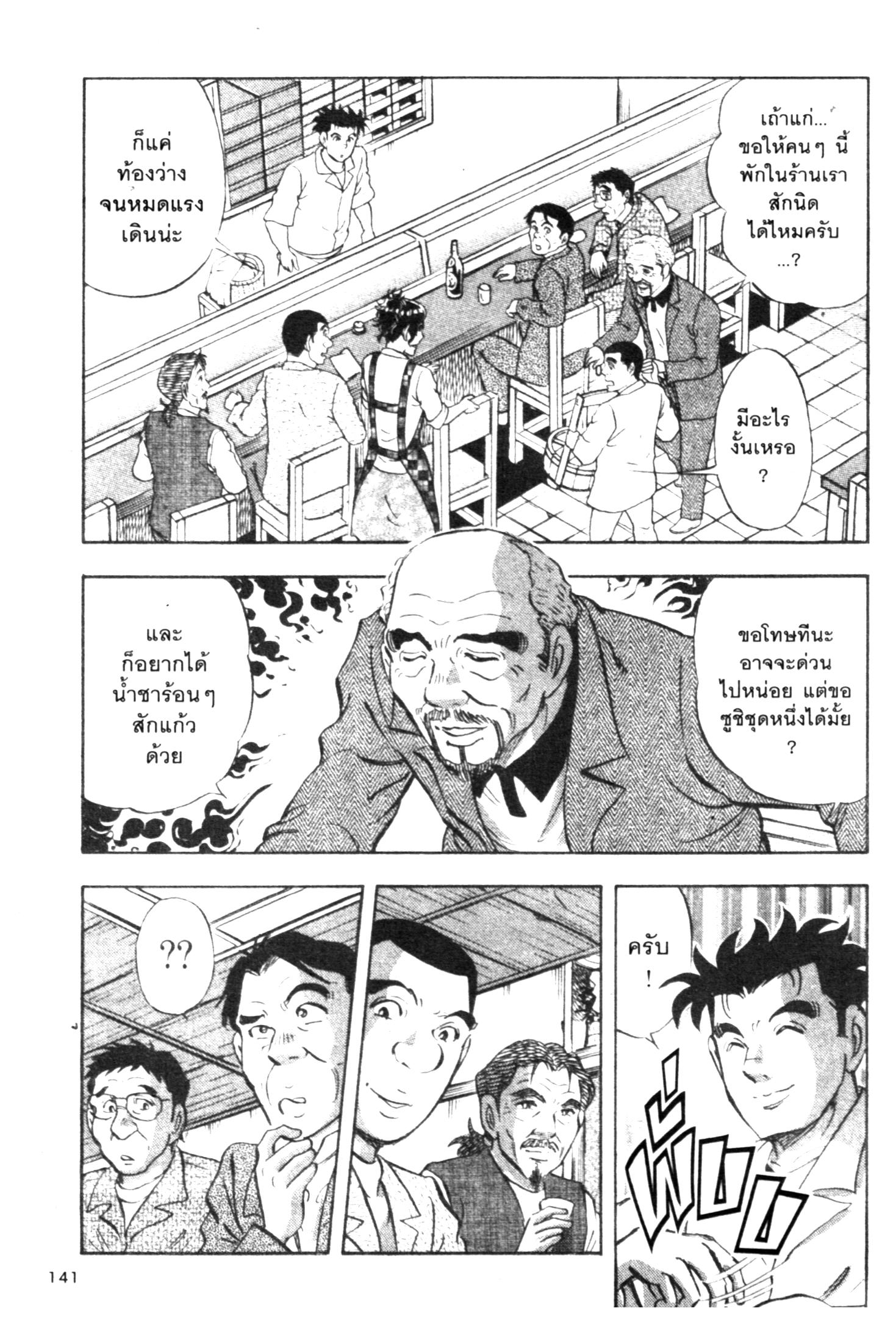 manga168