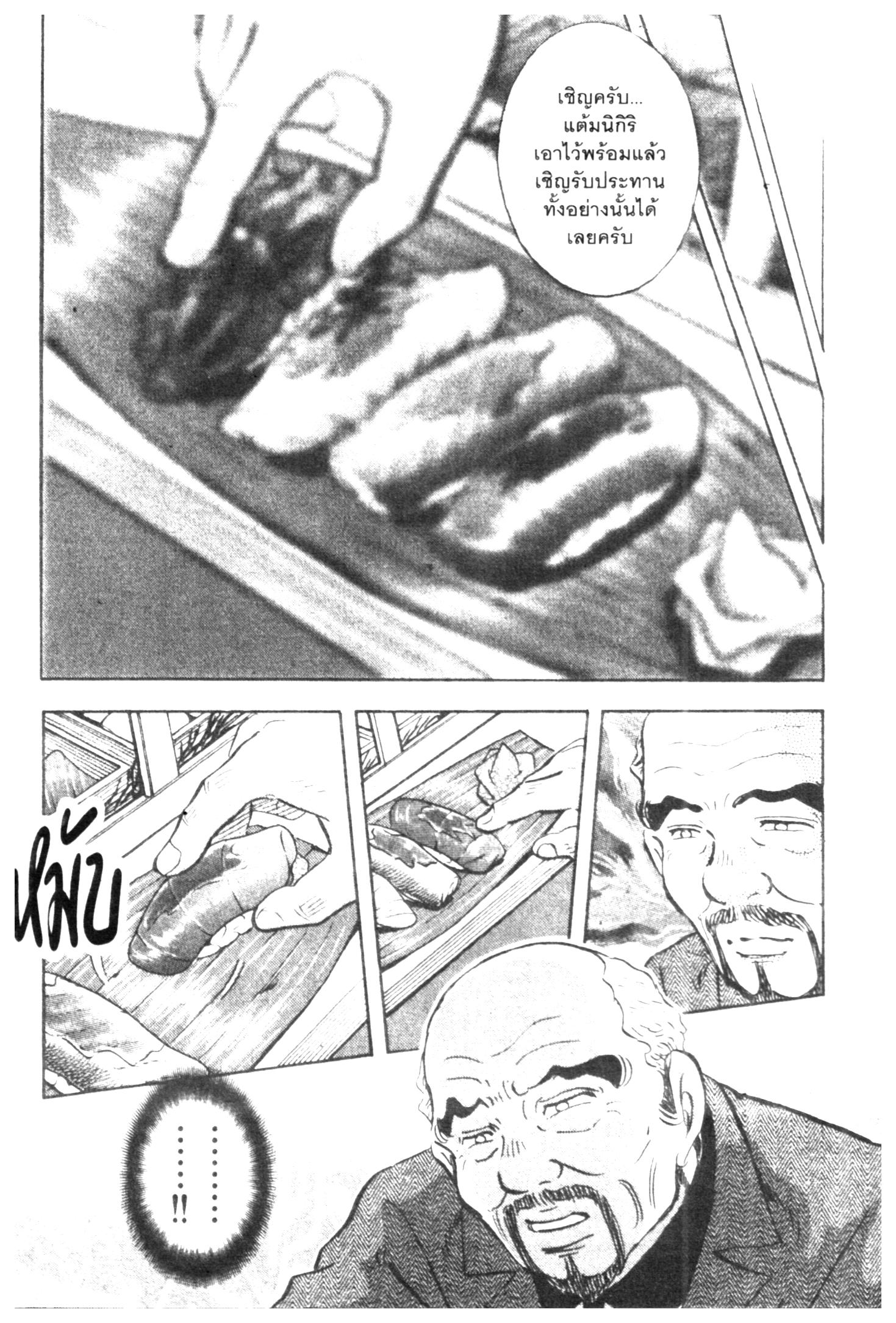 manga168
