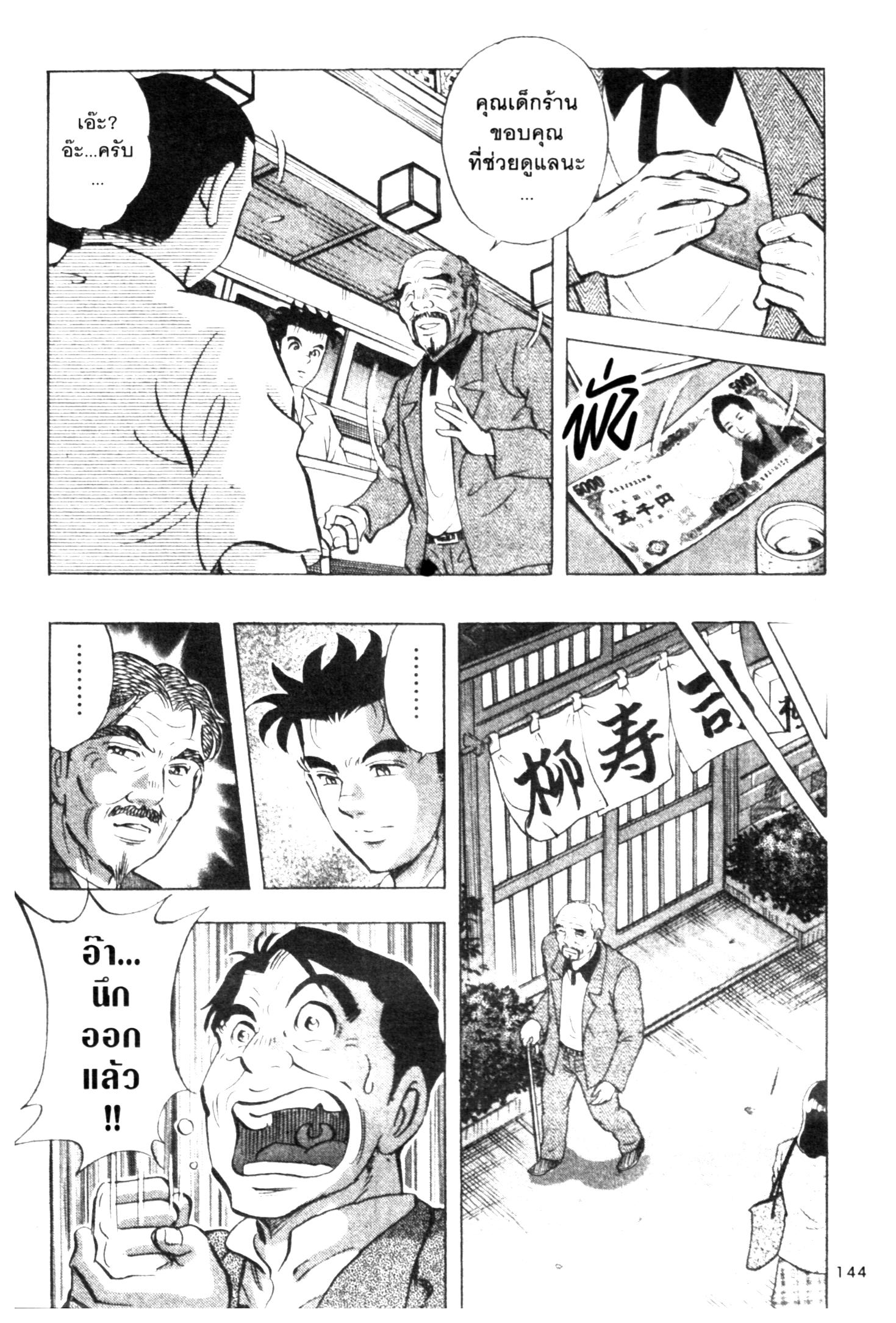 manga168