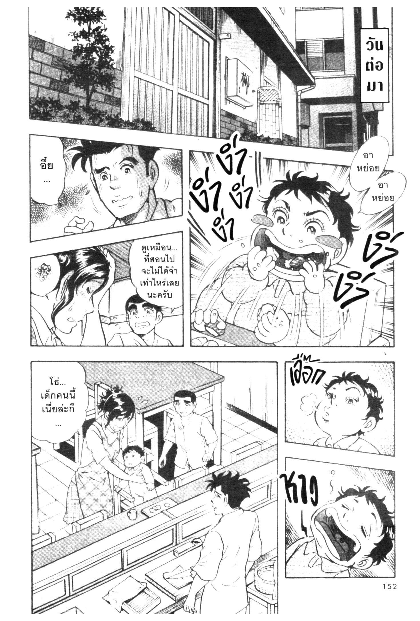 manga168
