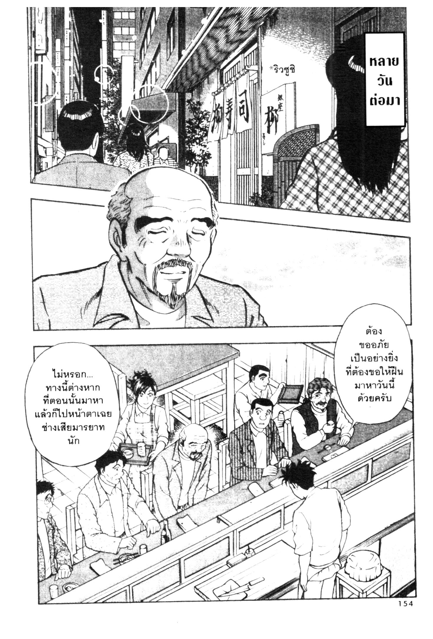 manga168
