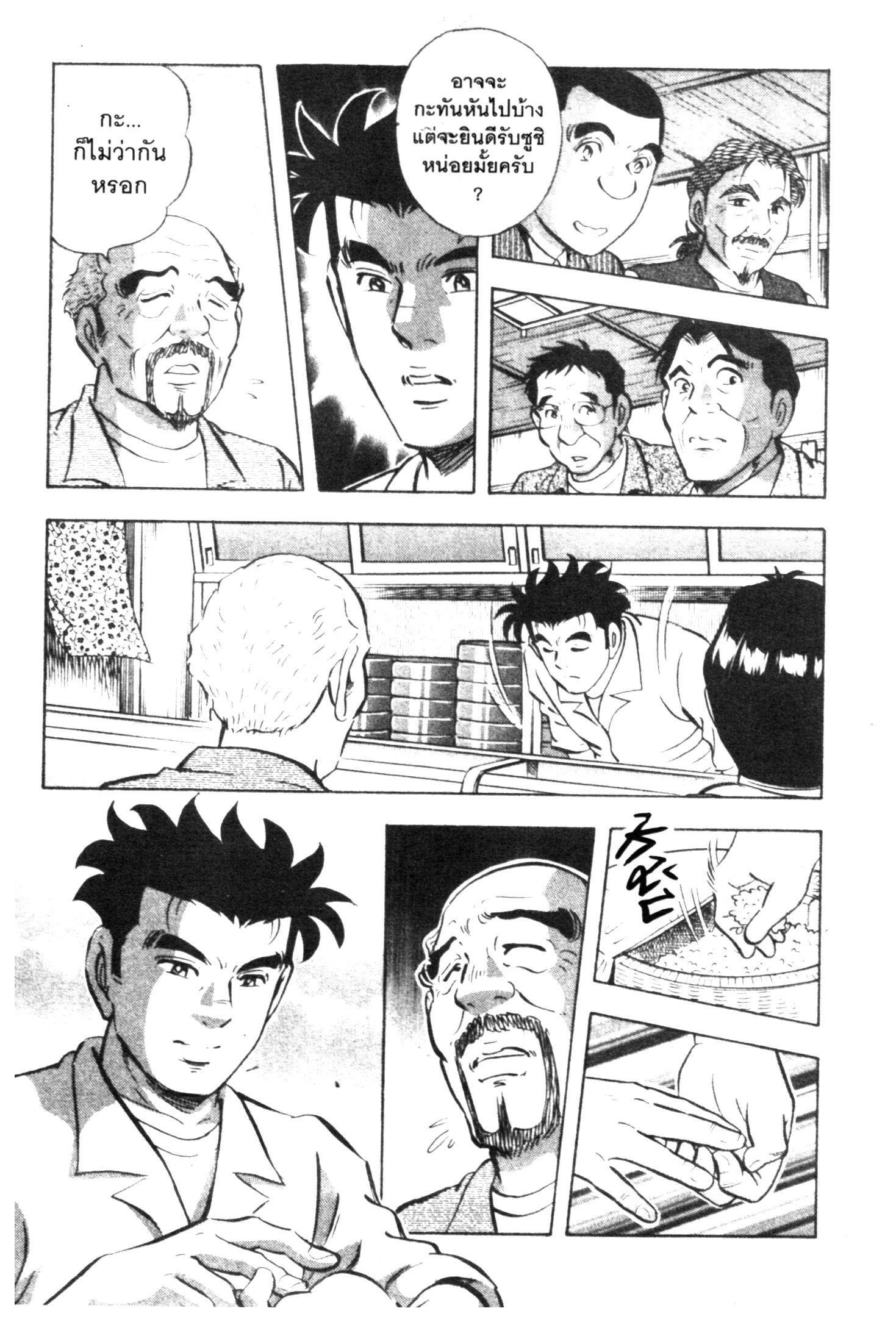 manga168