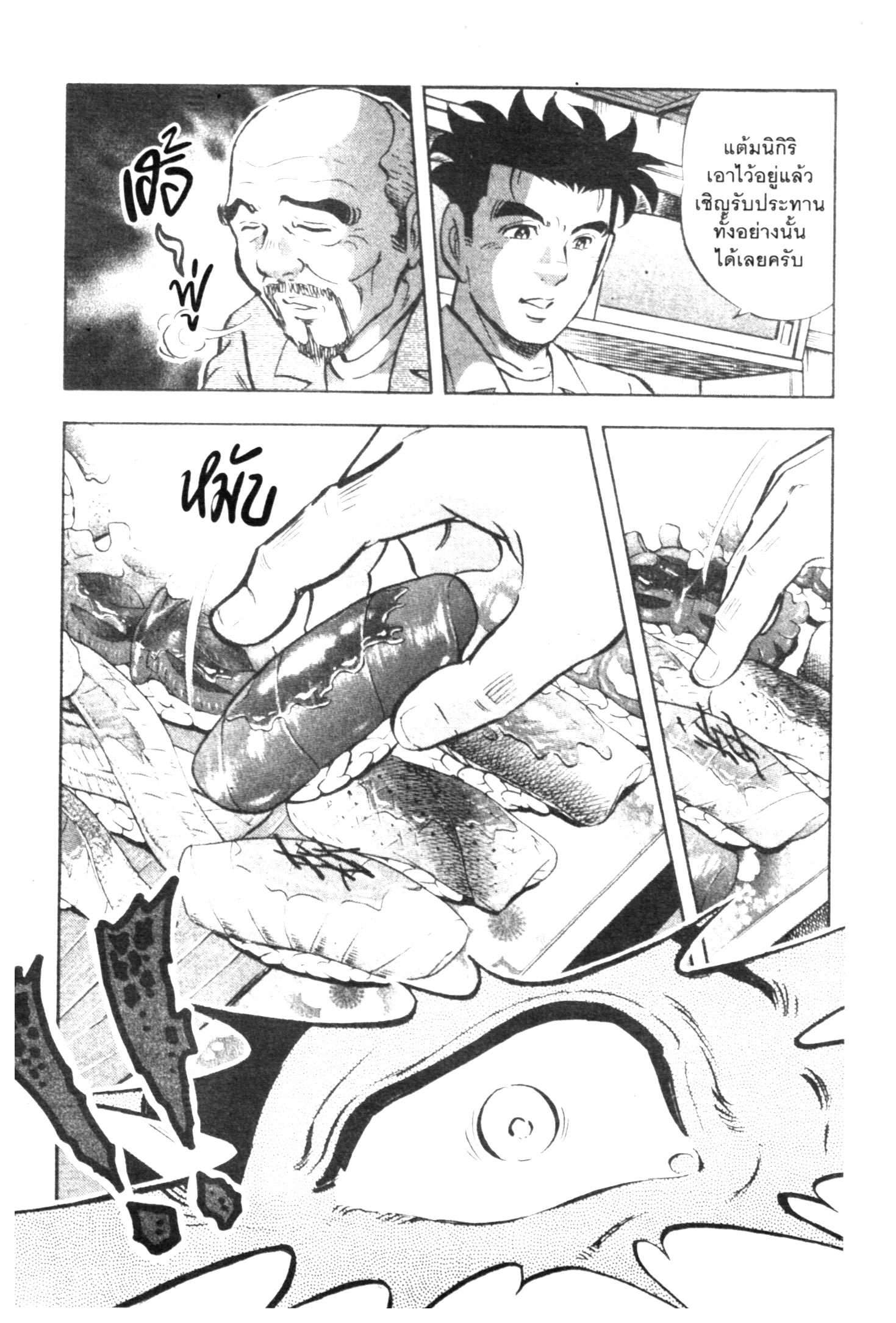 manga168
