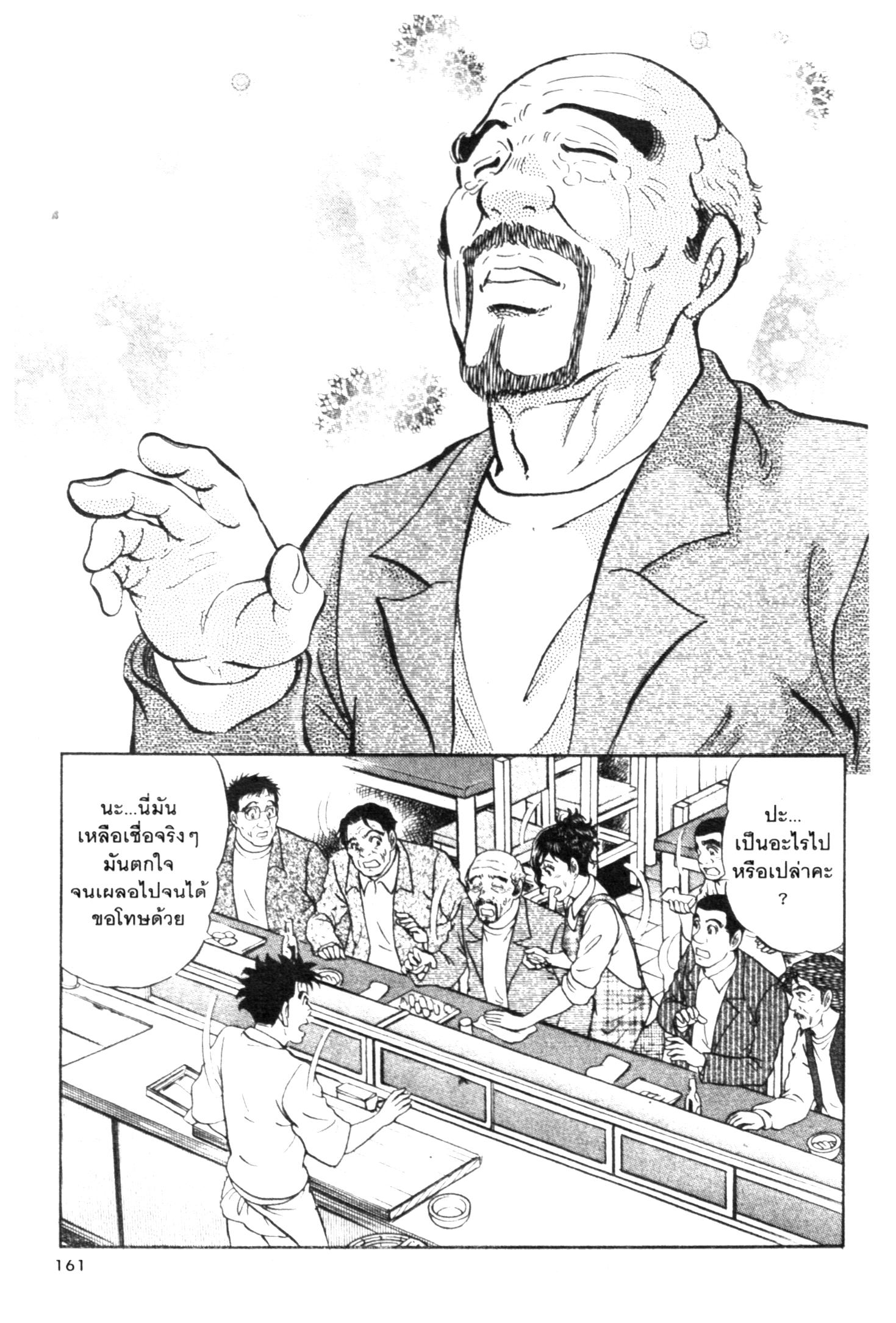 manga168