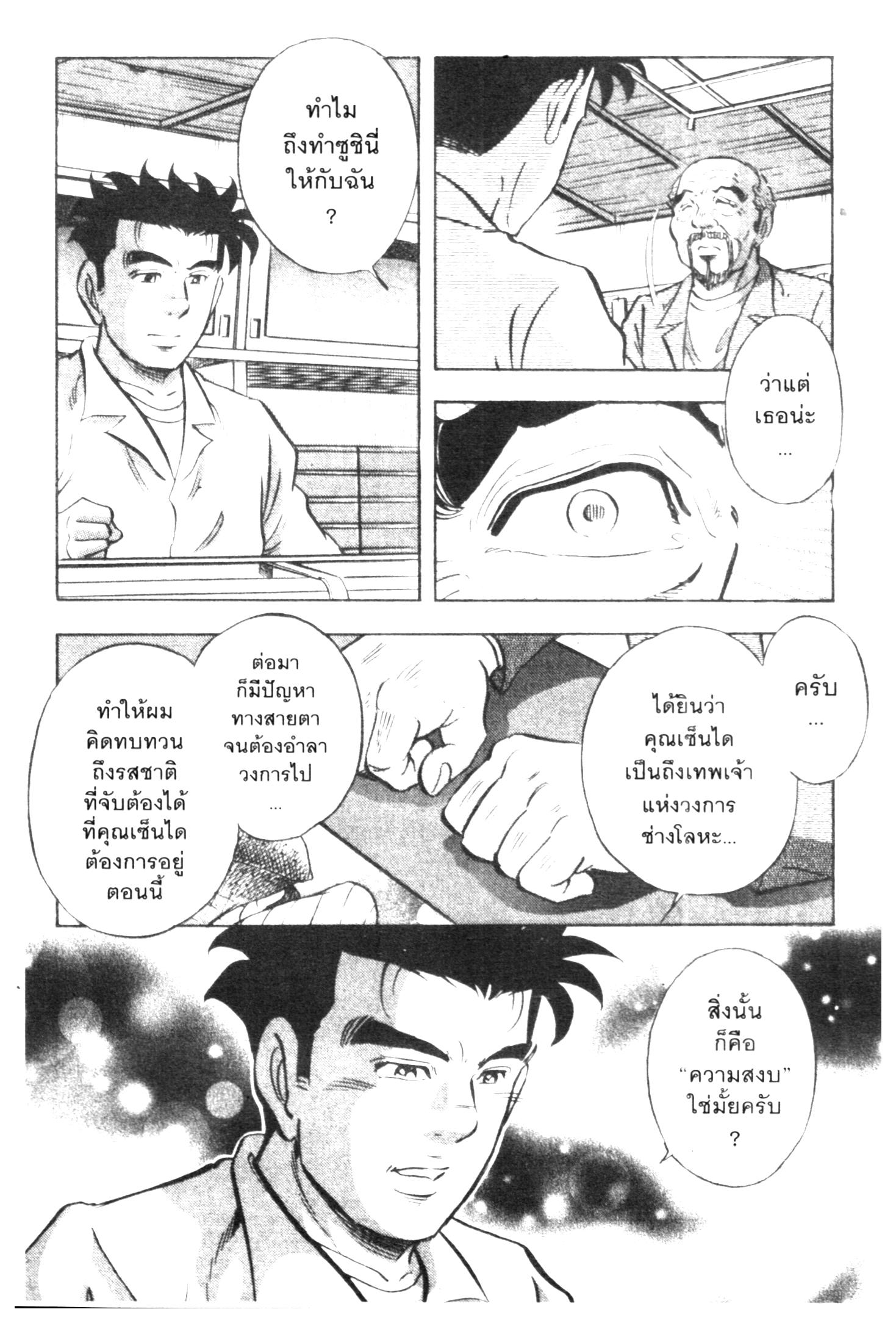 manga168