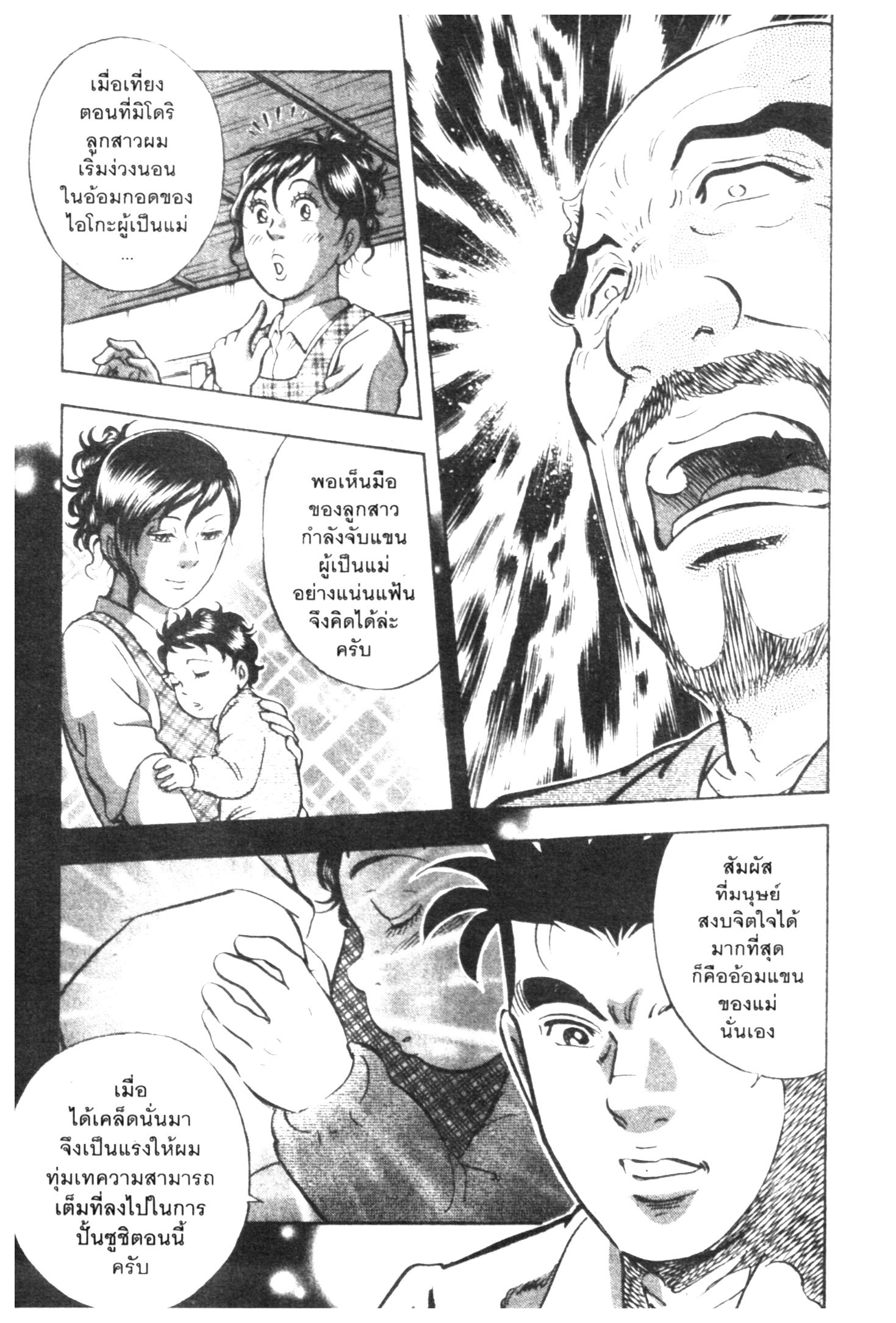 manga168