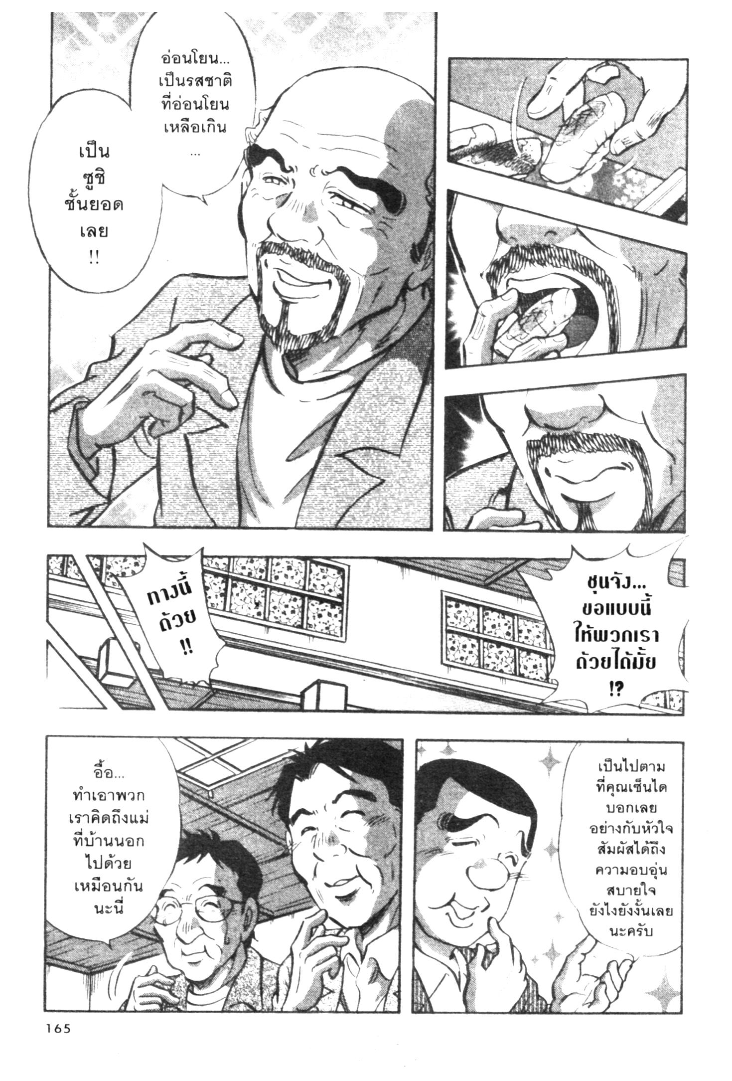 manga168