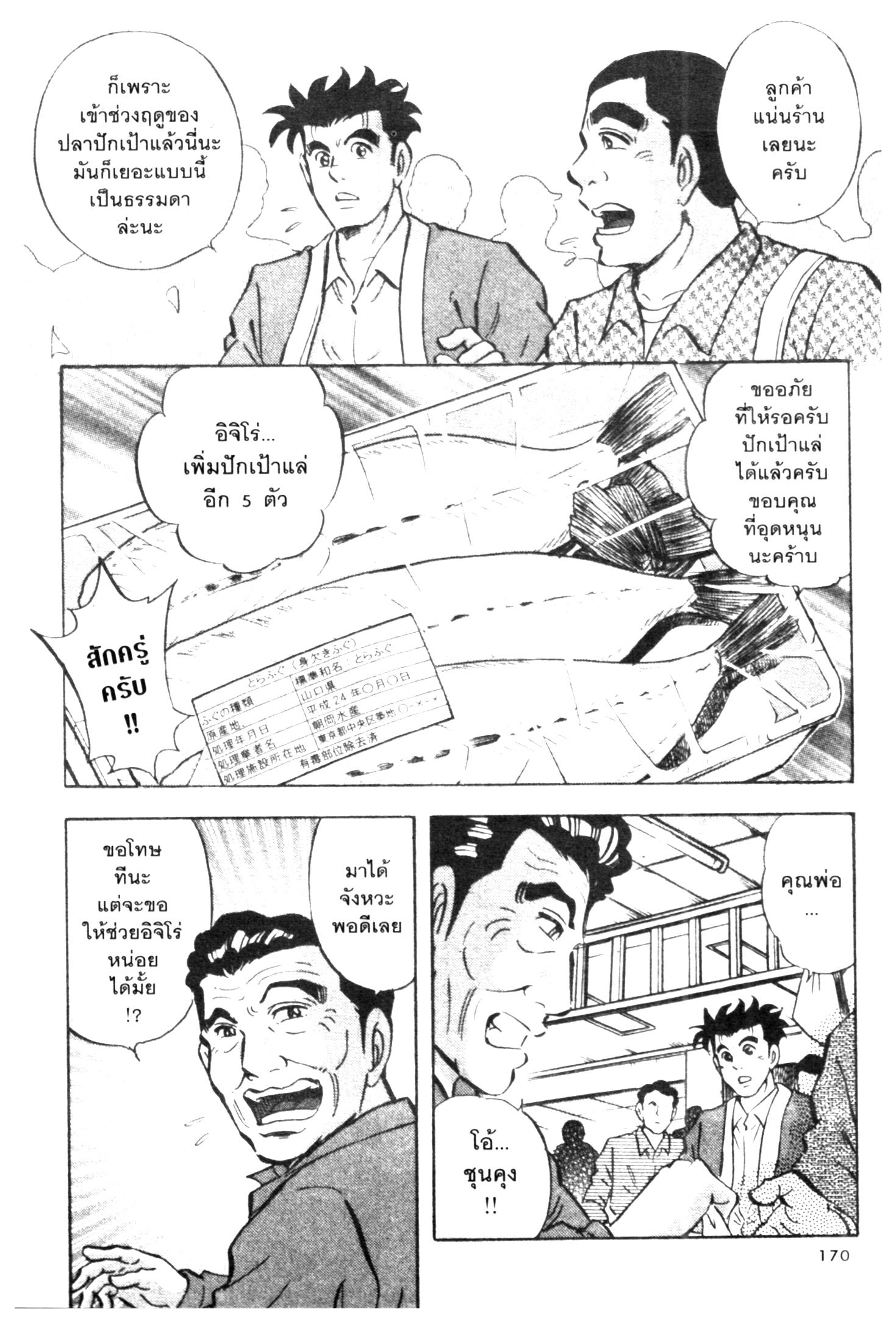 manga168