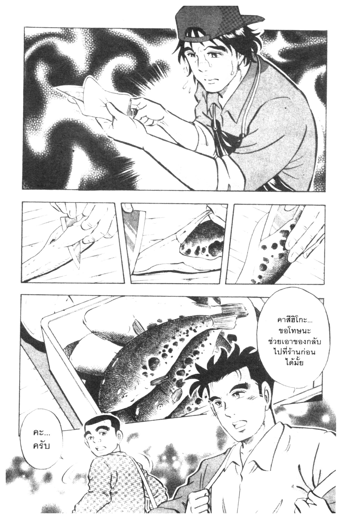 manga168
