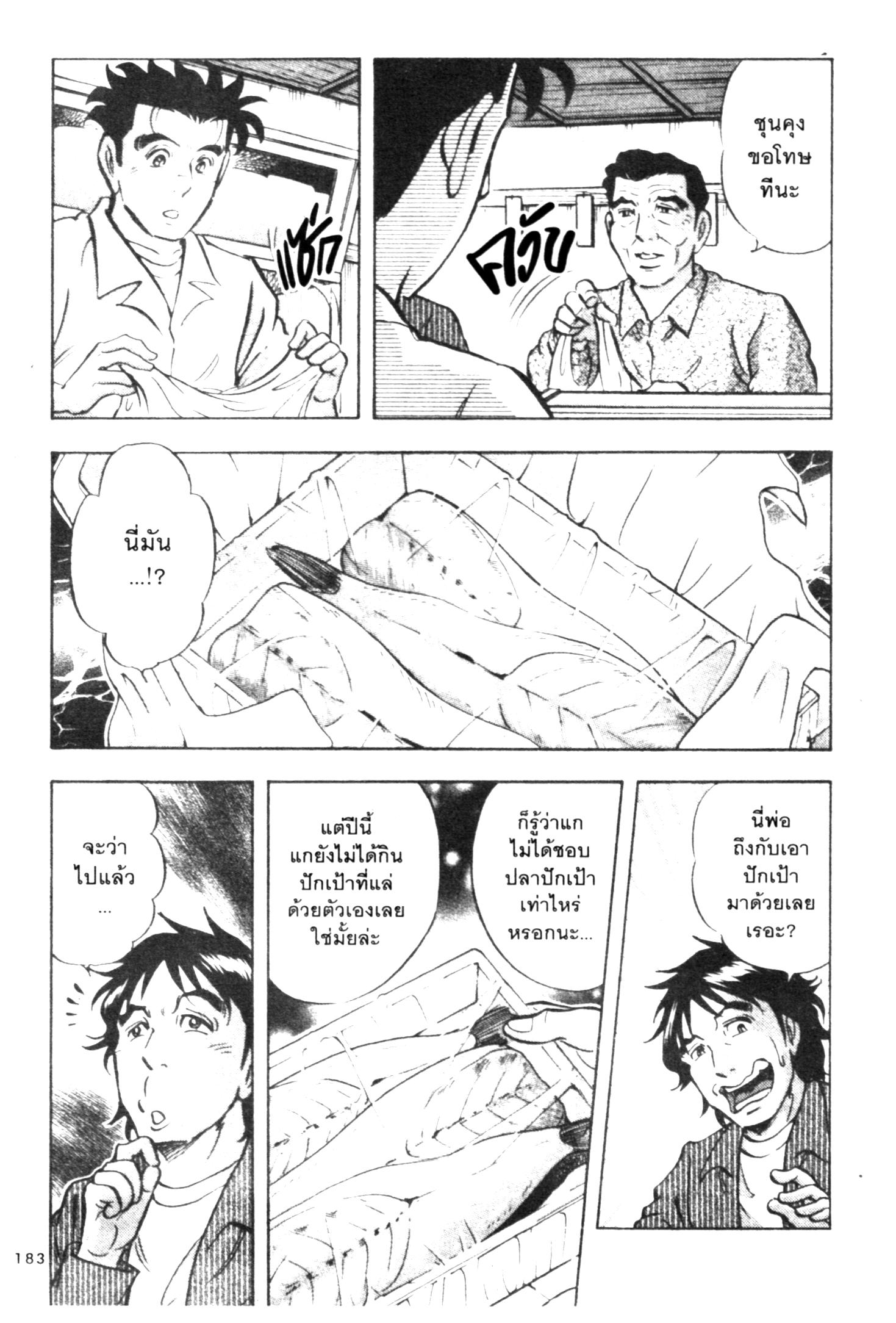 manga168