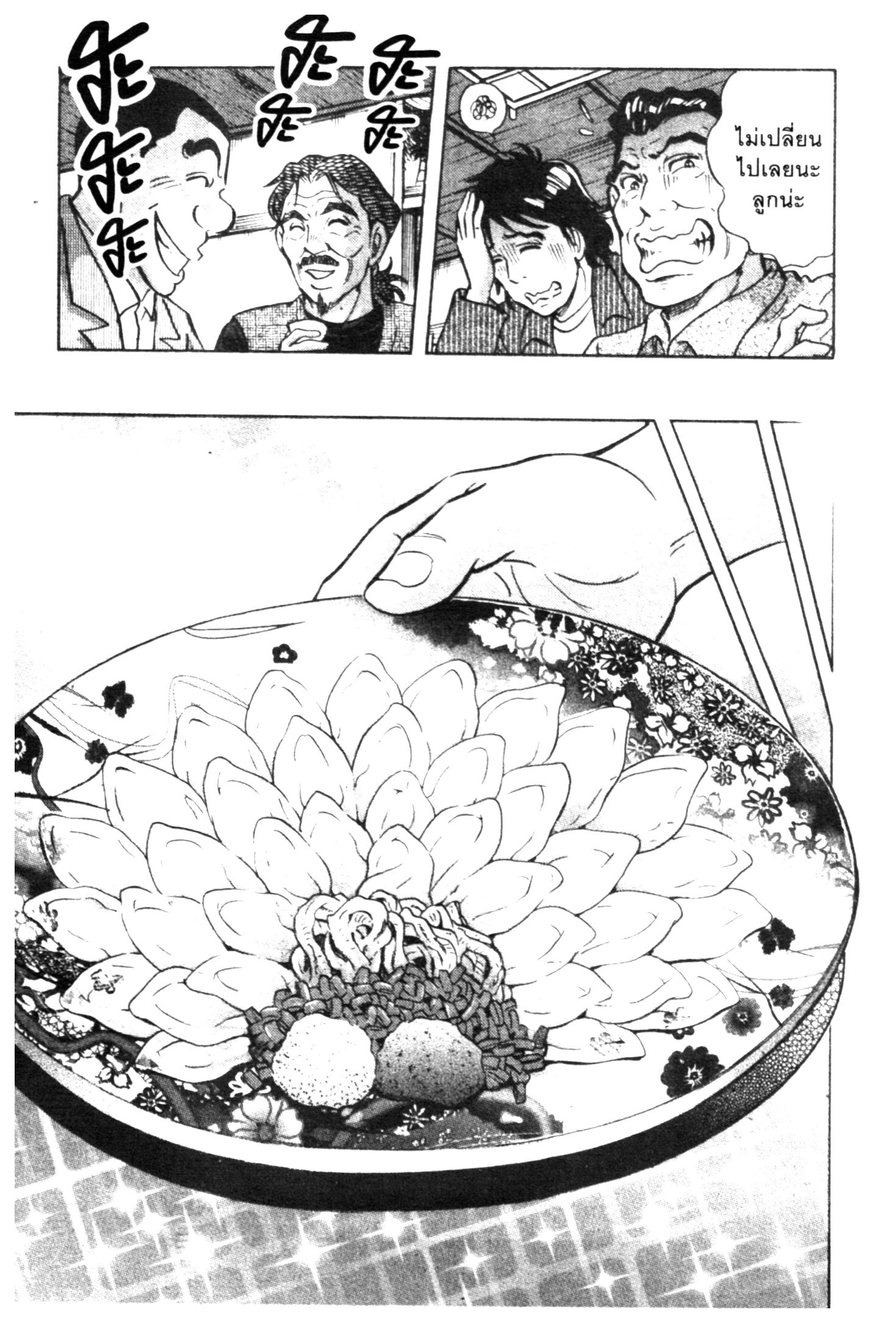 manga168