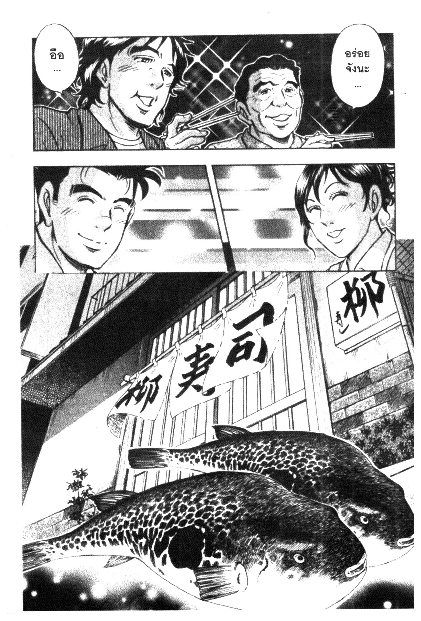 manga168