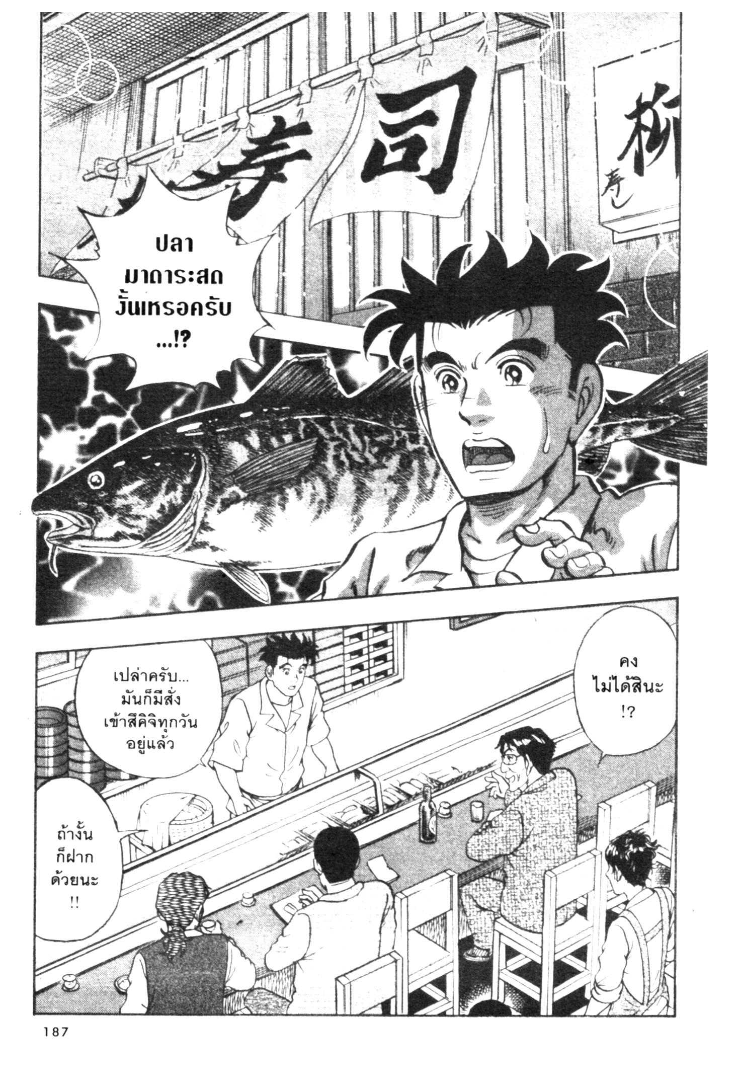 manga168