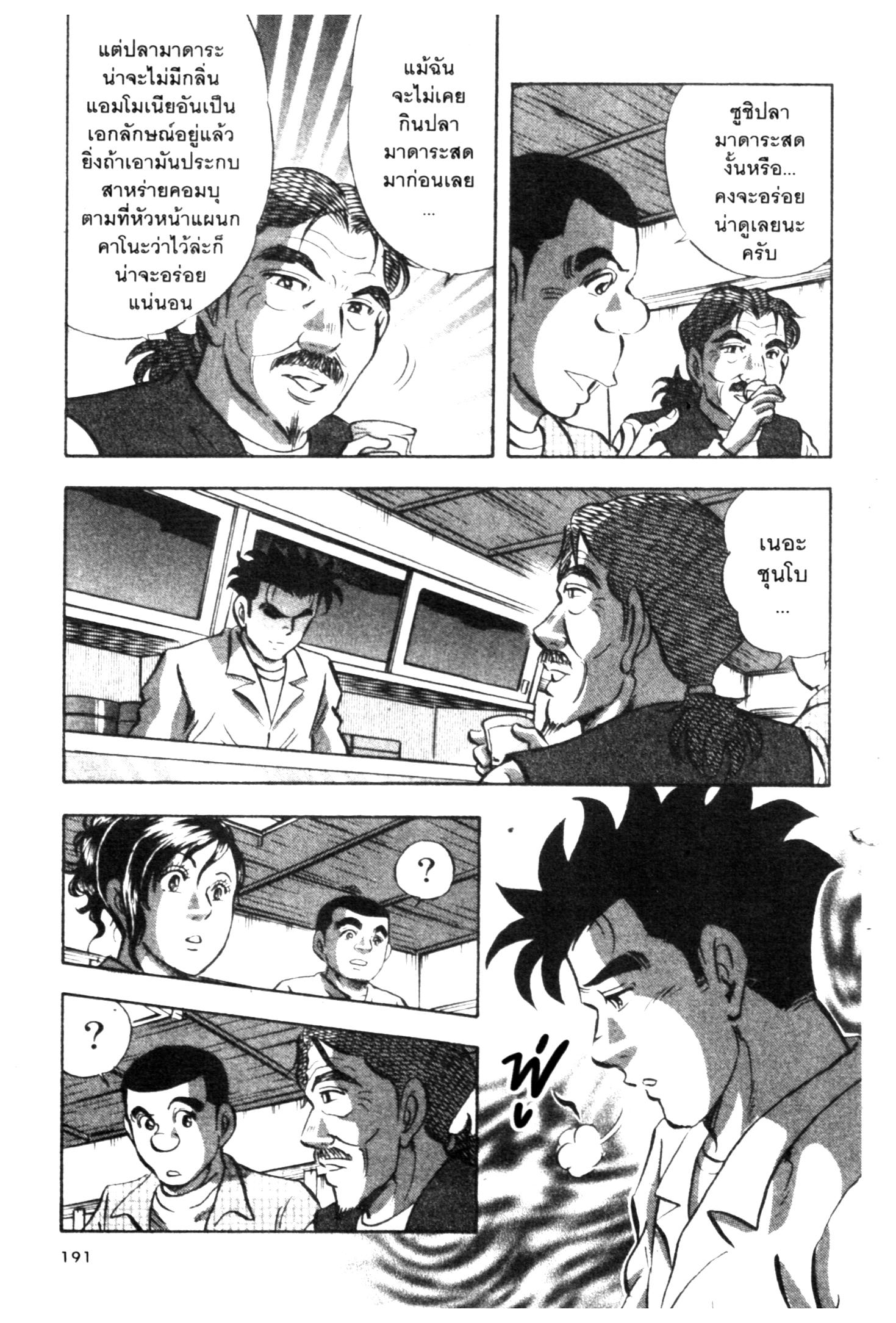manga168