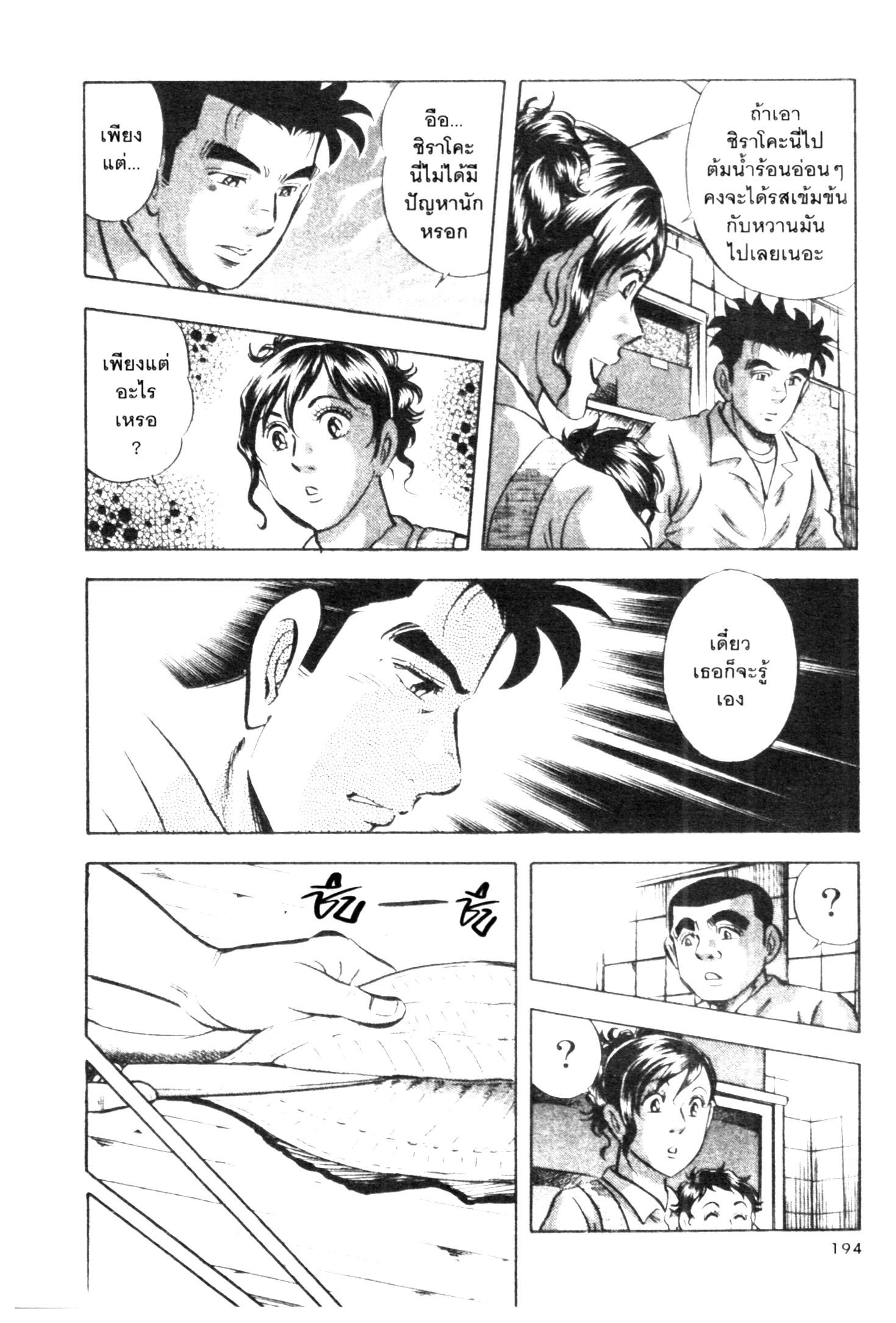 manga168