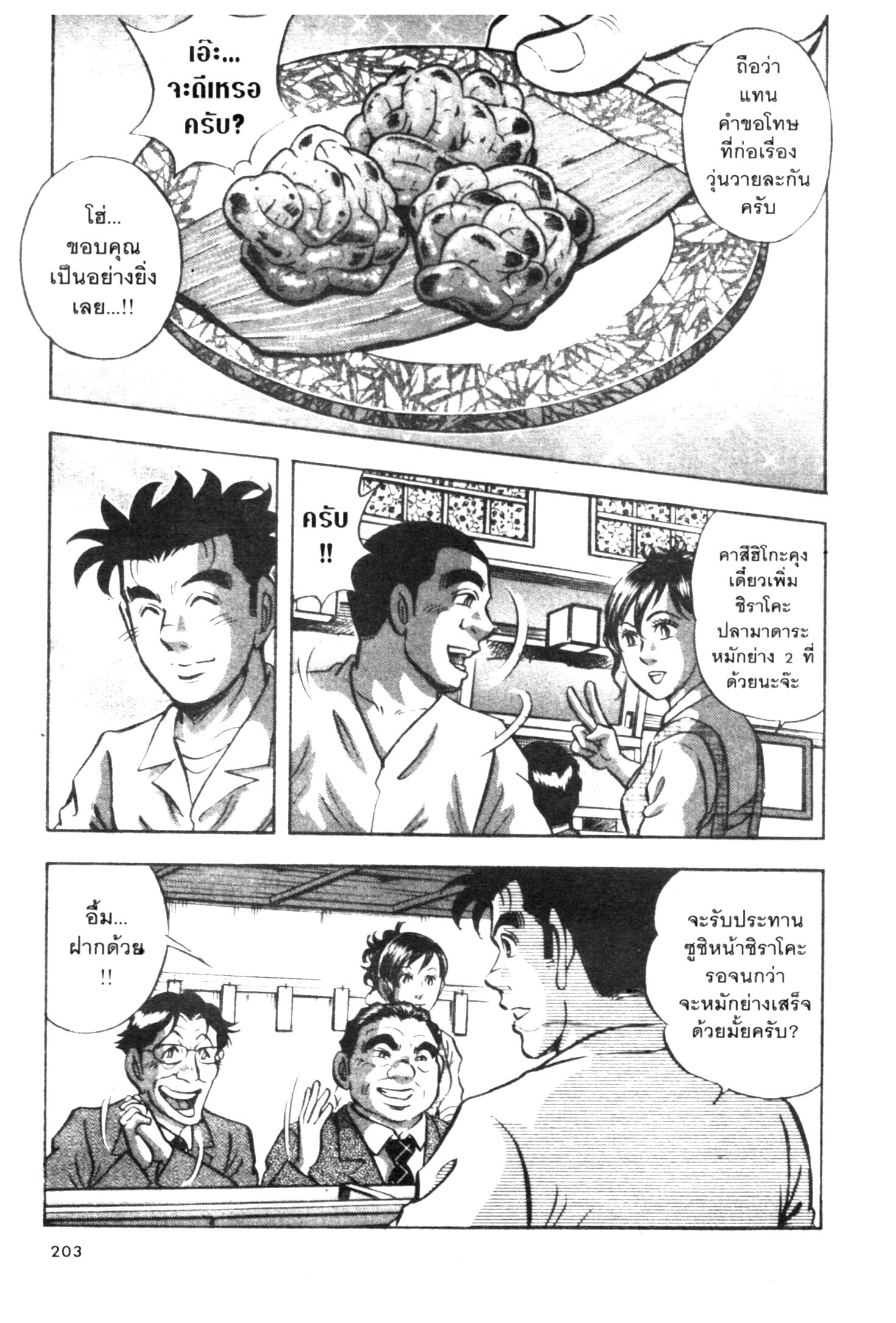 manga168