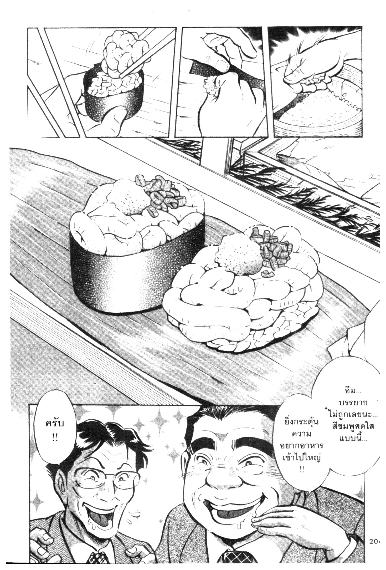 manga168