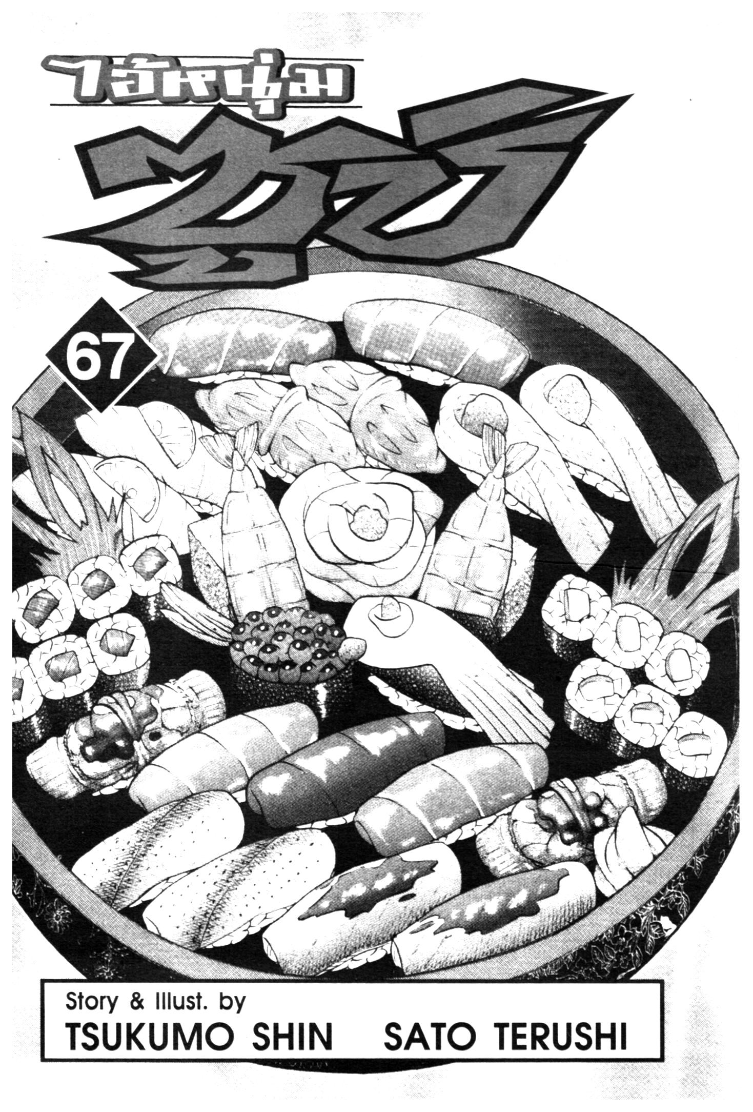 manga168