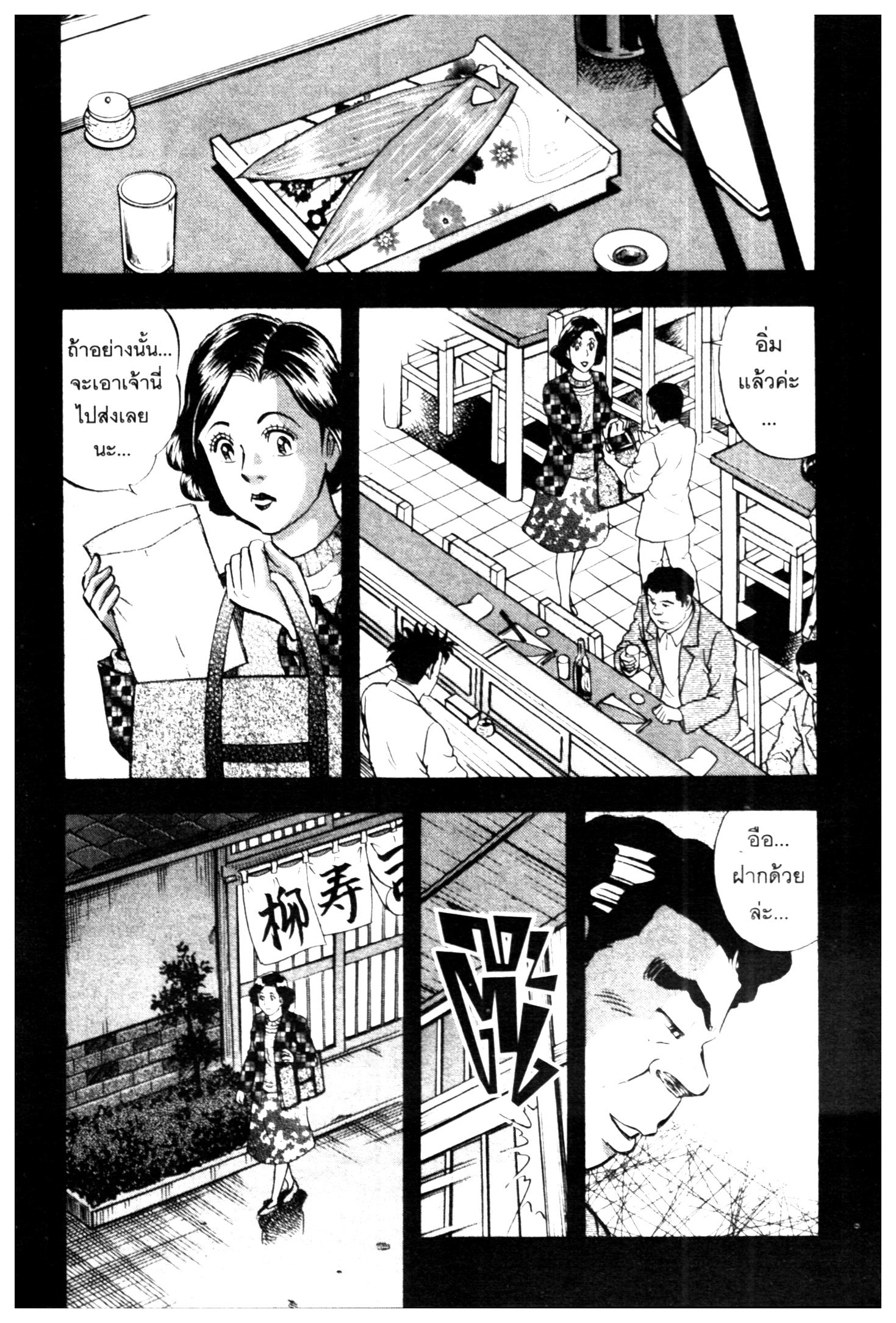 manga168