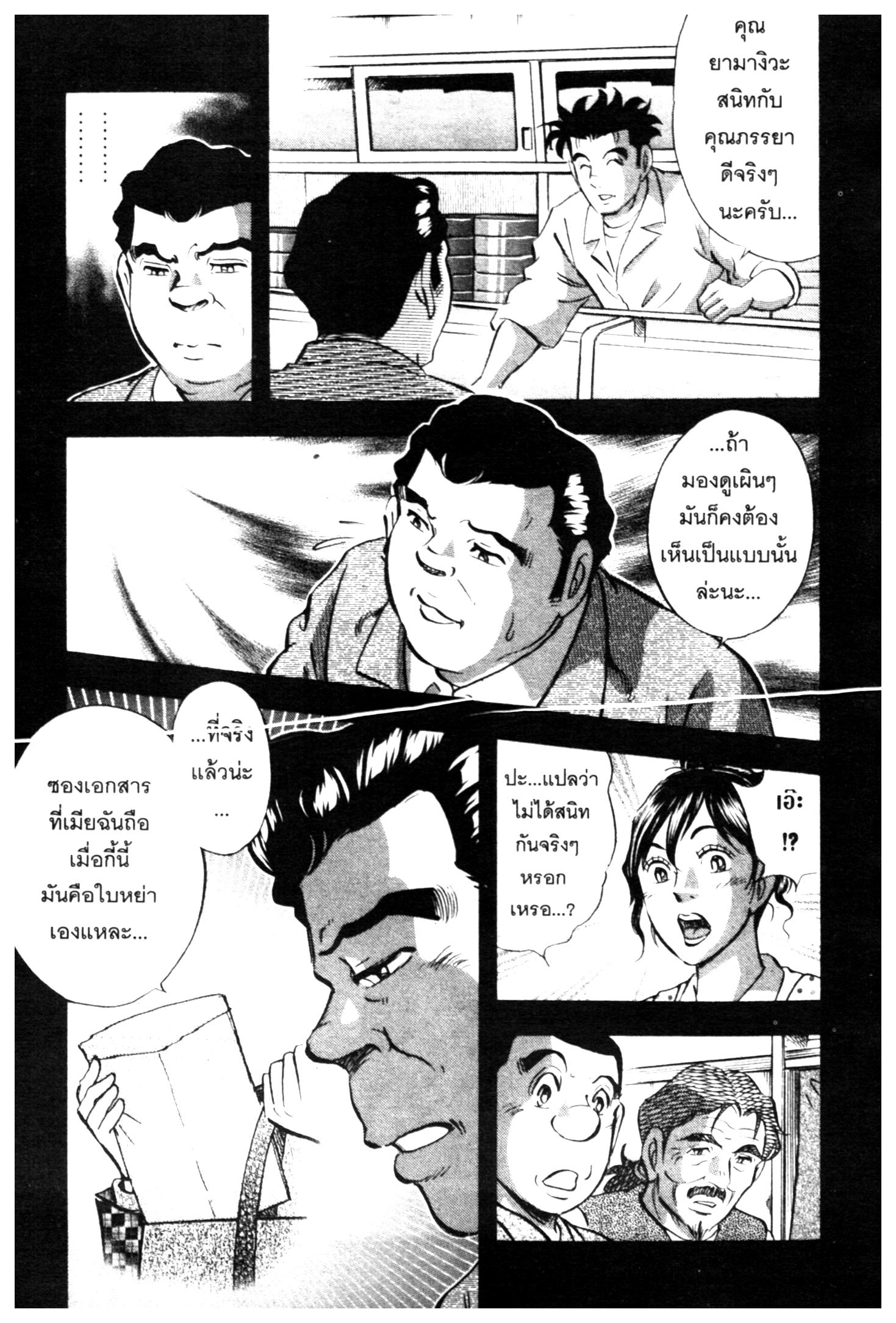 manga168