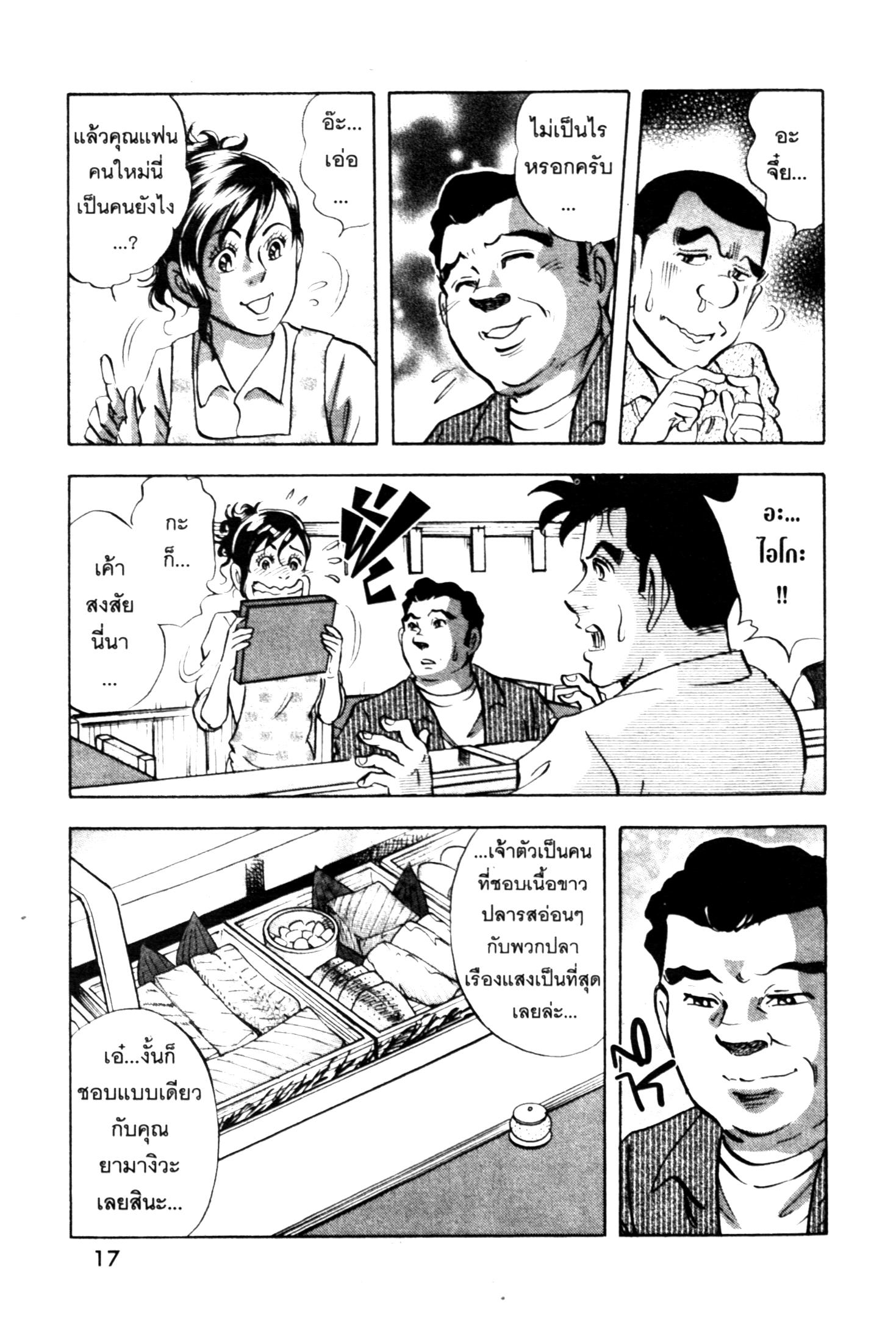 manga168