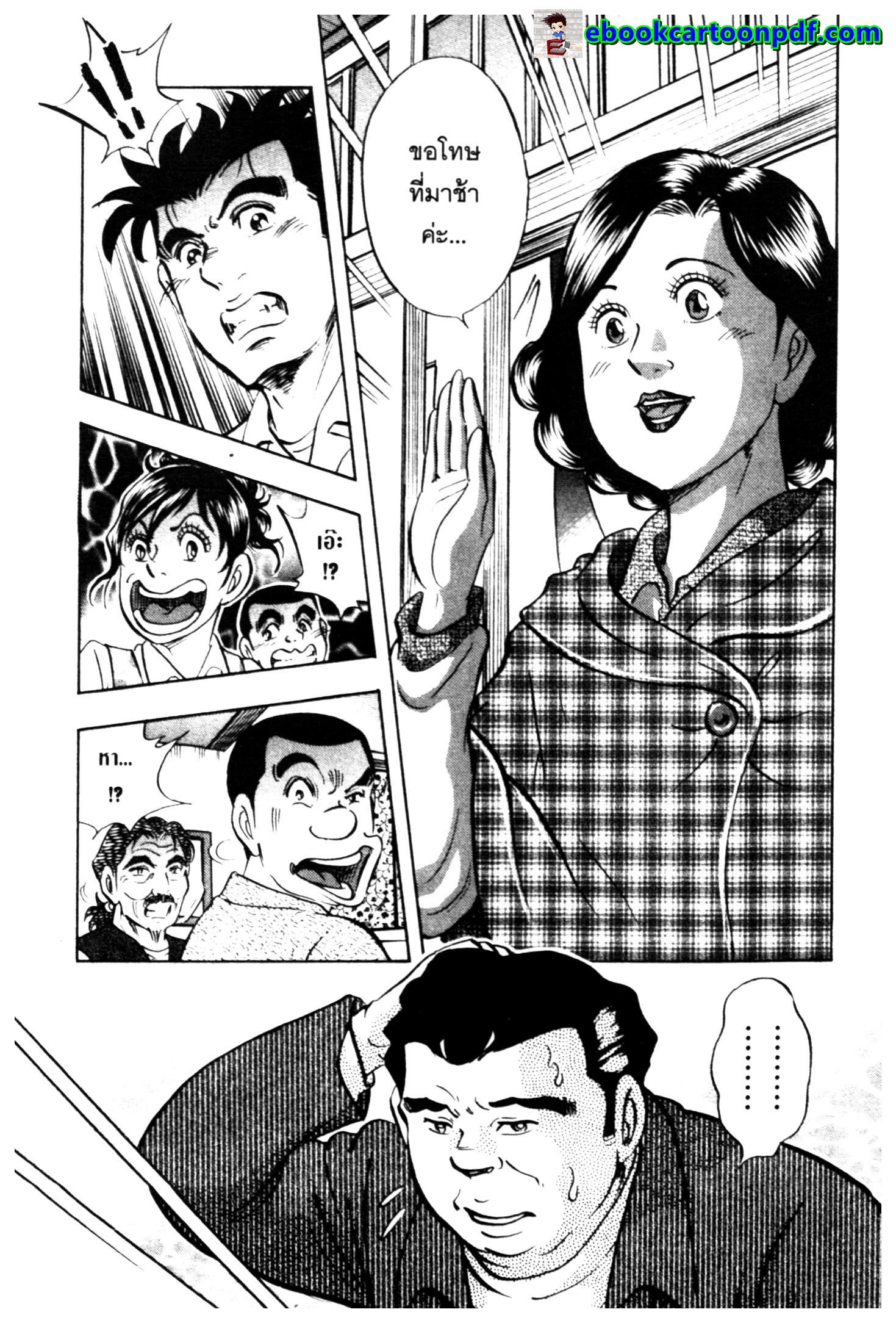 manga168