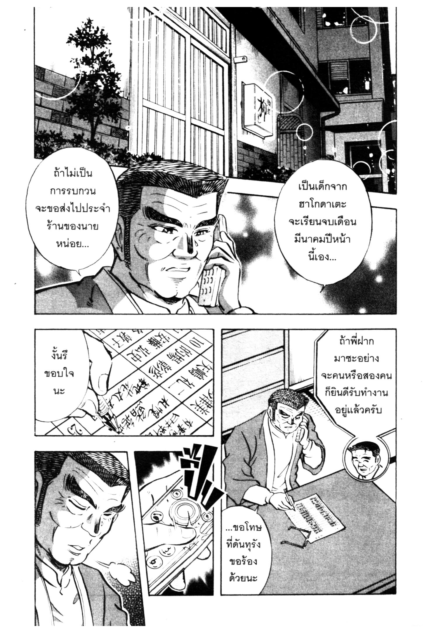 manga168