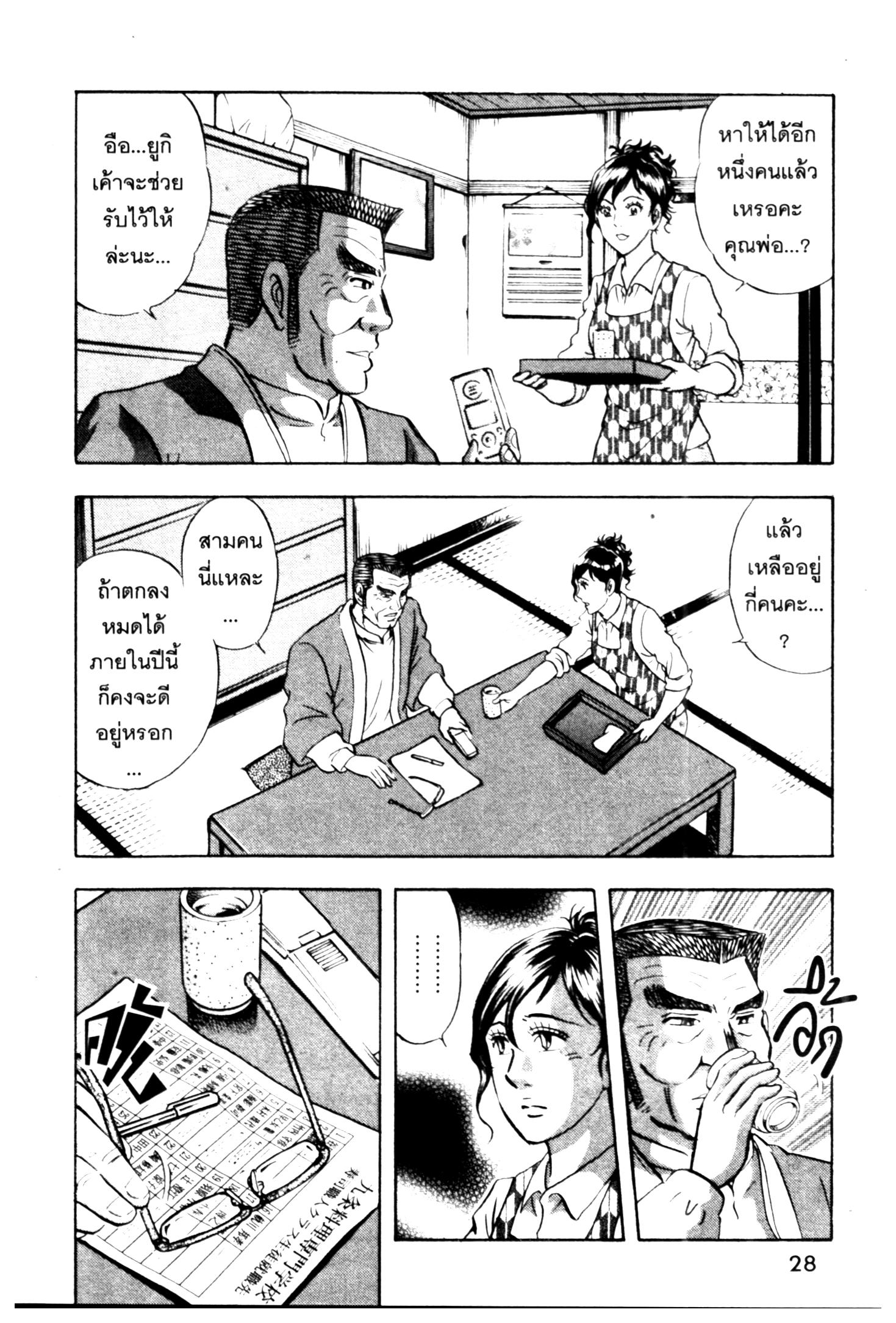 manga168