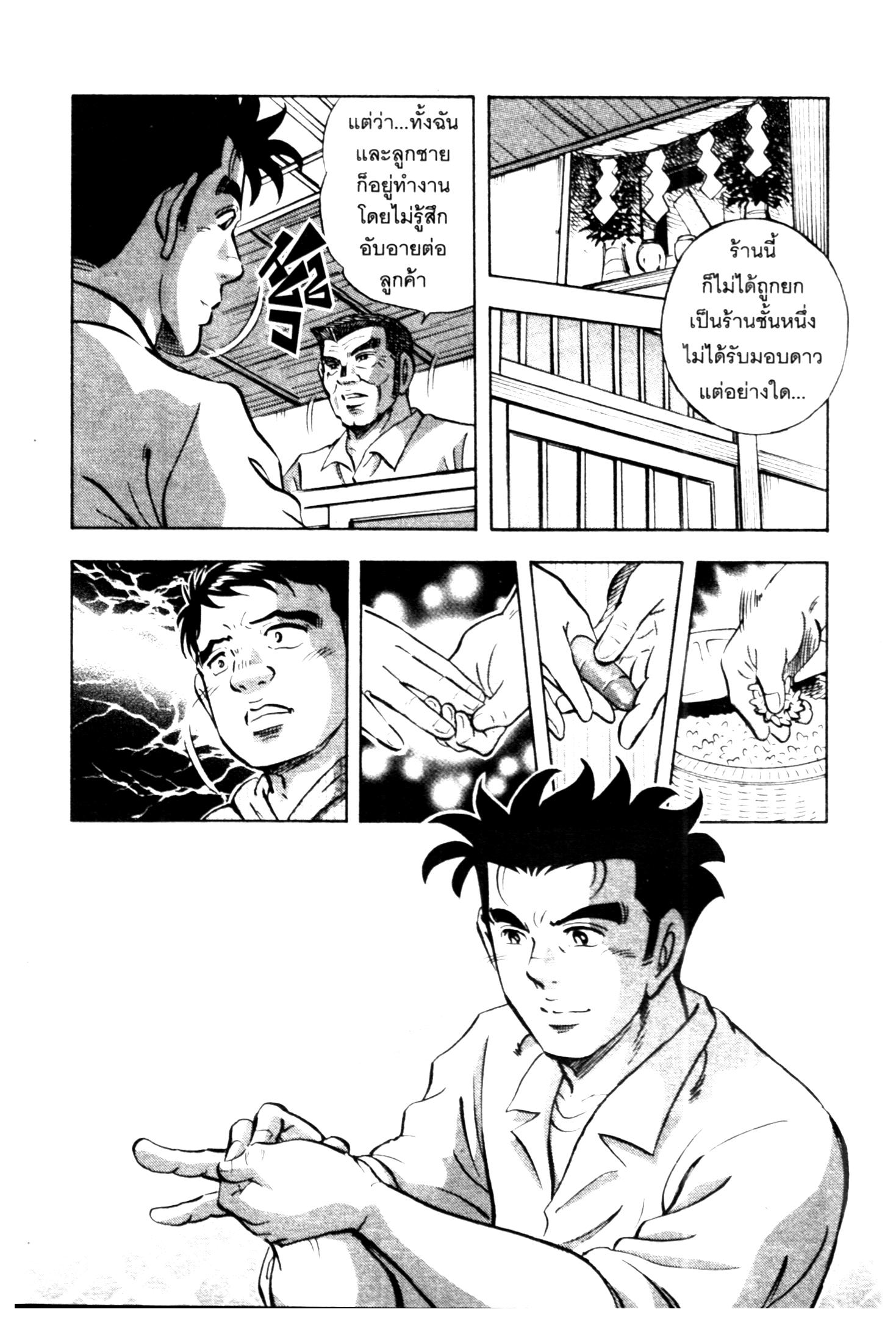manga168