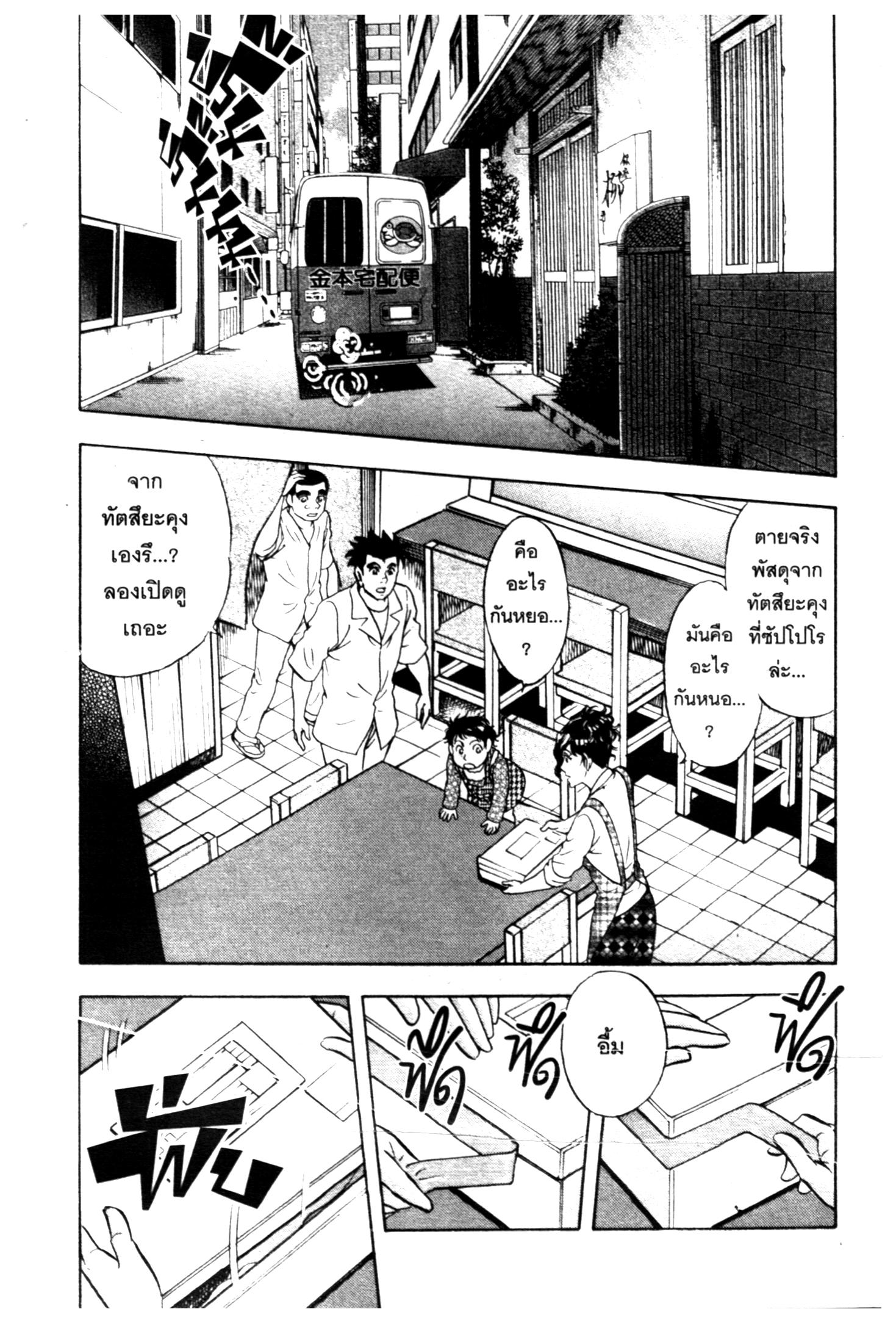 manga168