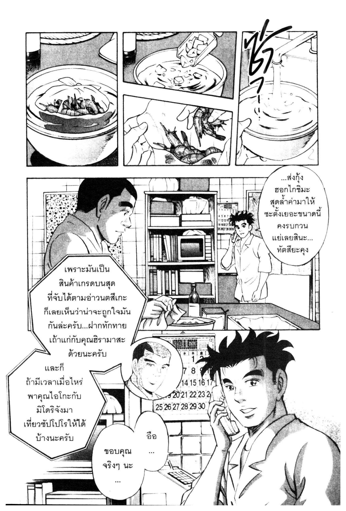 manga168