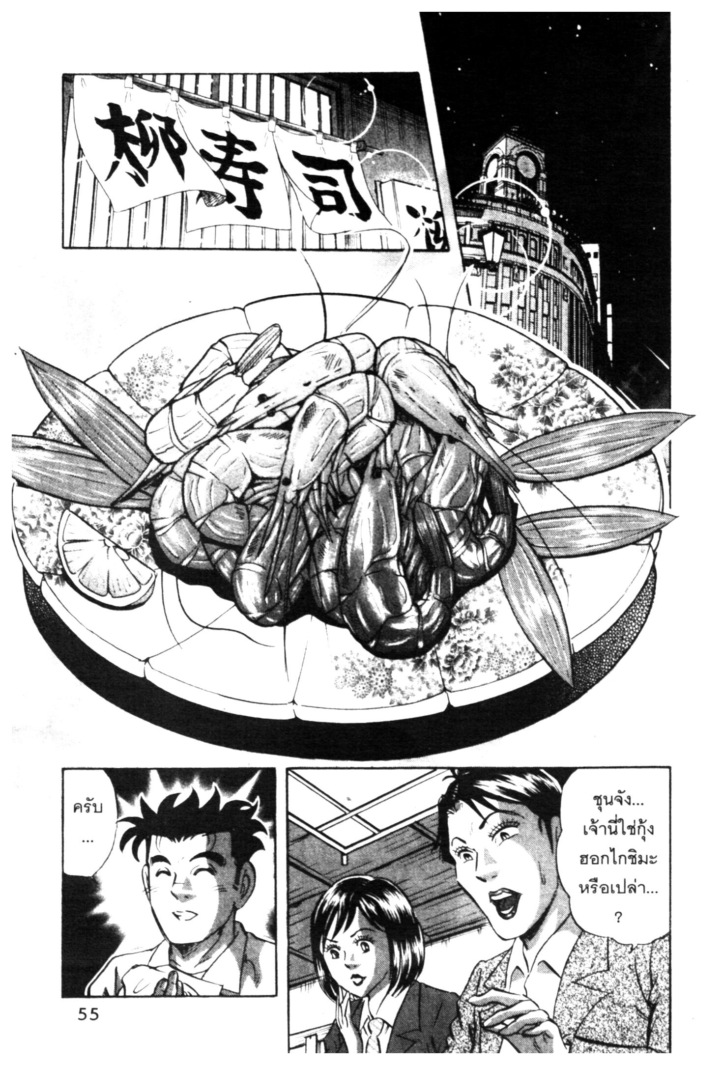 manga168