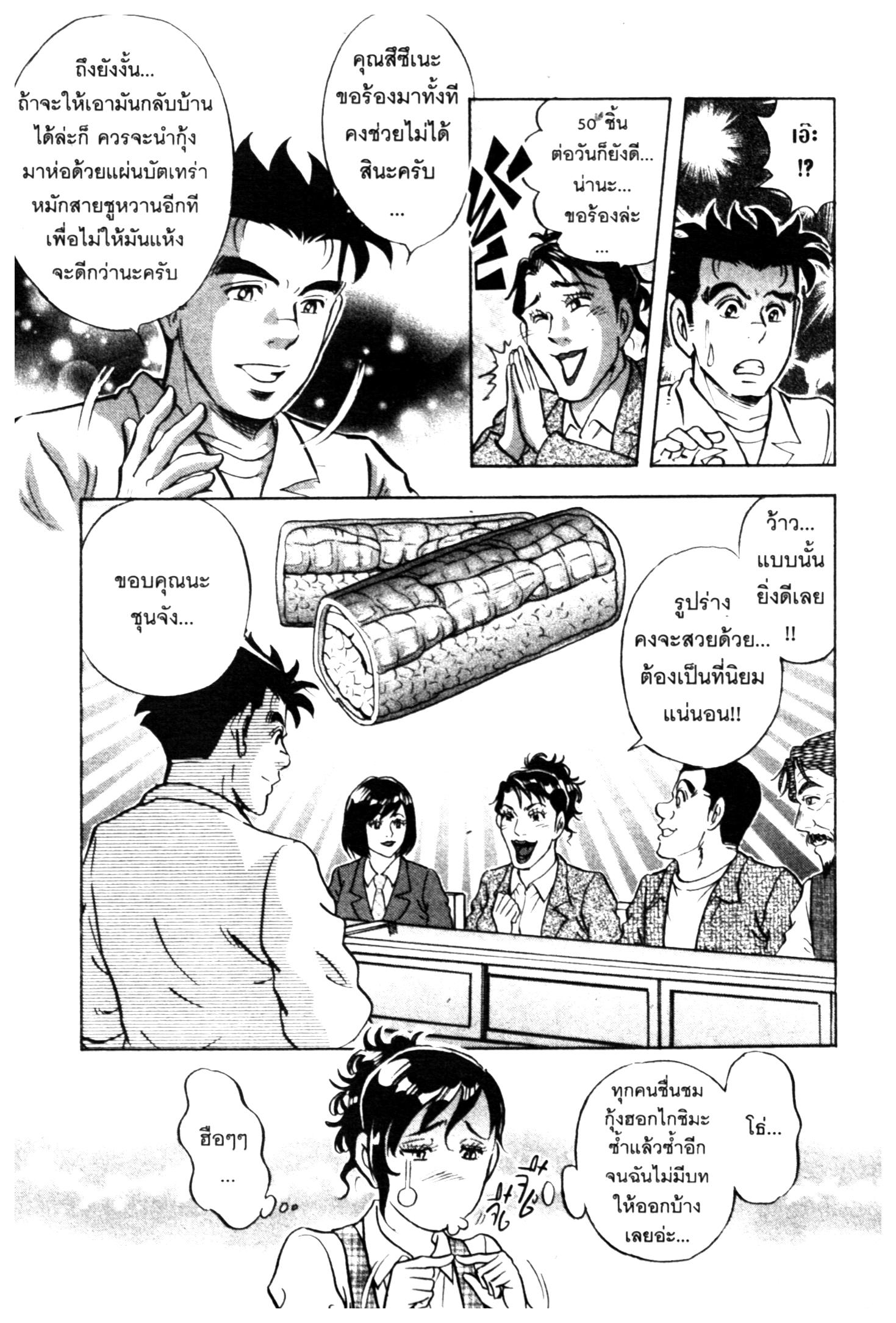 manga168