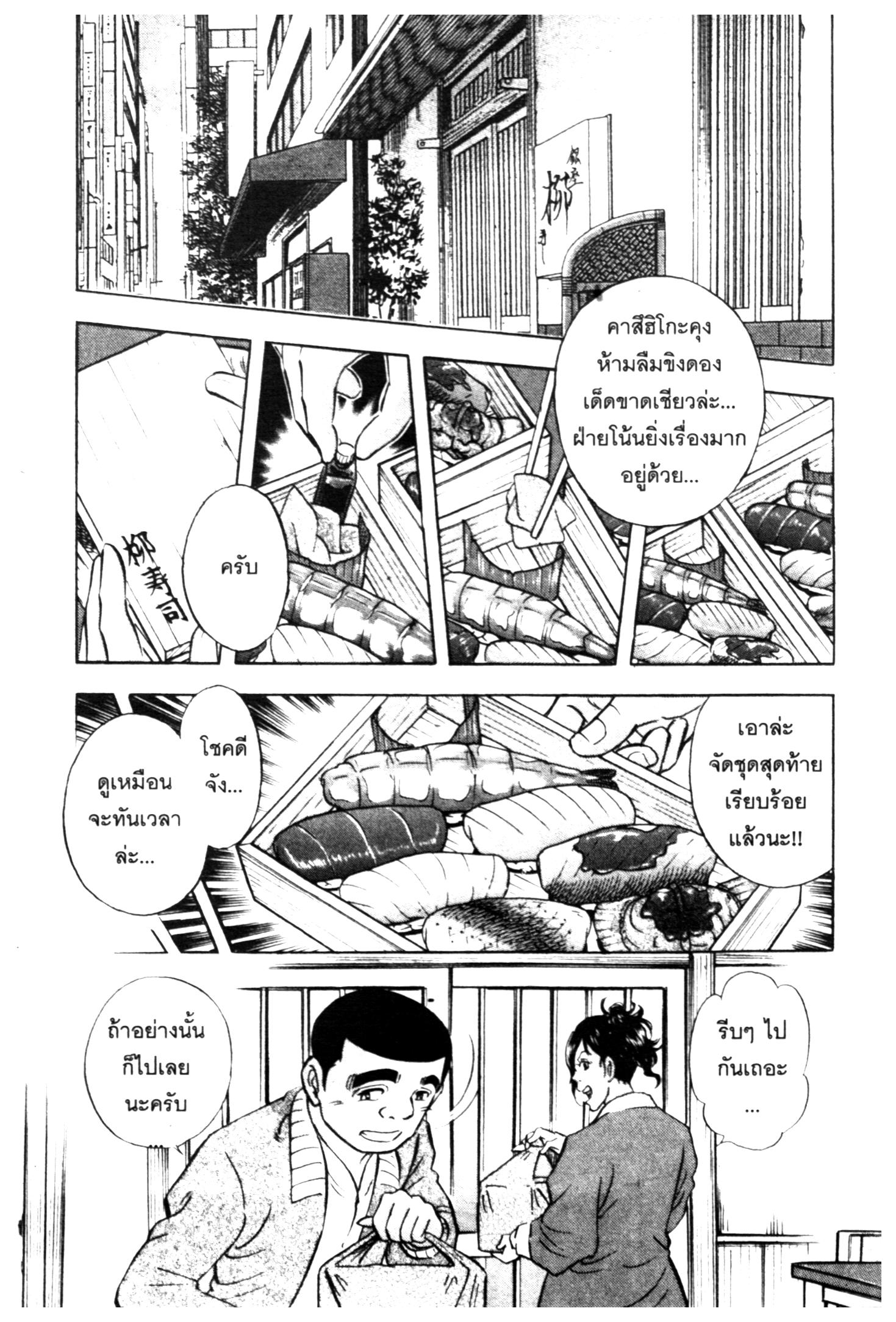 manga168