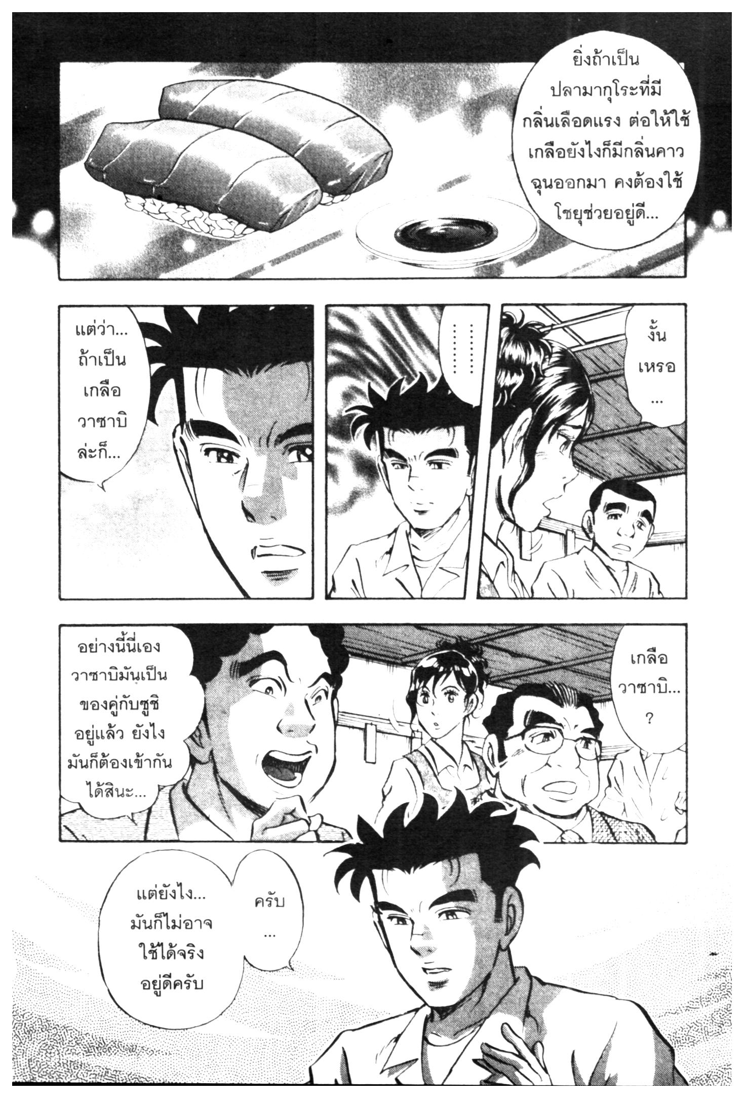 manga168